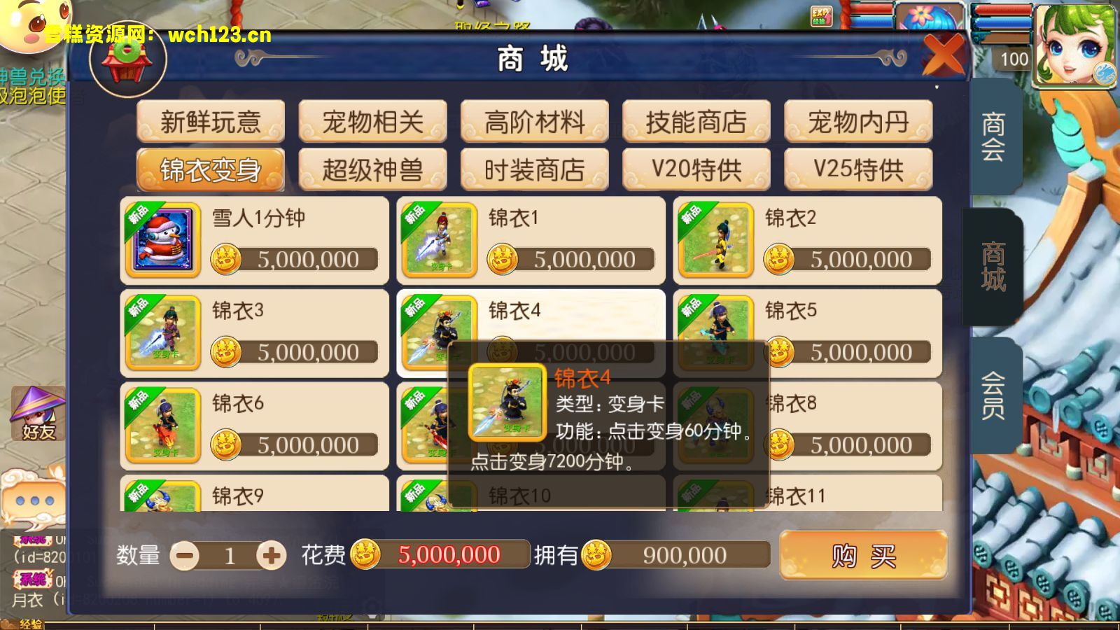 图片[10]-寄售/MT3换皮梦幻【歌舞长安】+安卓苹果双端+攻略赞助+正确物品GM授权后台+Linux一键全自动搭建脚本+Linux手工服务端+详细搭建教程-雪糕资源网 - 全网首家一键全自动搭建游戏脚本