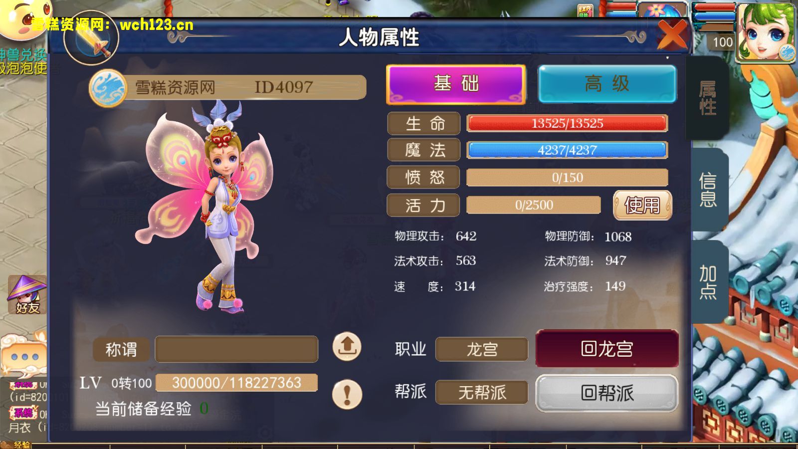 图片[11]-寄售/MT3换皮梦幻【歌舞长安】+安卓苹果双端+攻略赞助+正确物品GM授权后台+Linux一键全自动搭建脚本+Linux手工服务端+详细搭建教程-雪糕资源网 - 全网首家一键全自动搭建游戏脚本