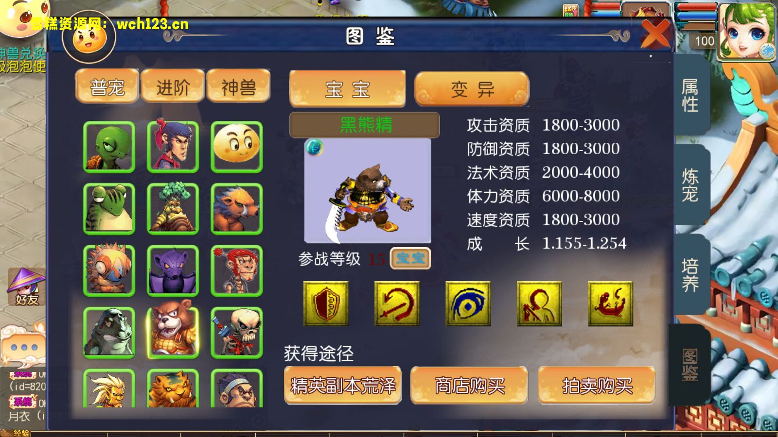 图片[13]-寄售/MT3换皮梦幻【歌舞长安】+安卓苹果双端+攻略赞助+正确物品GM授权后台+Linux一键全自动搭建脚本+Linux手工服务端+详细搭建教程-雪糕资源网 - 全网首家一键全自动搭建游戏脚本