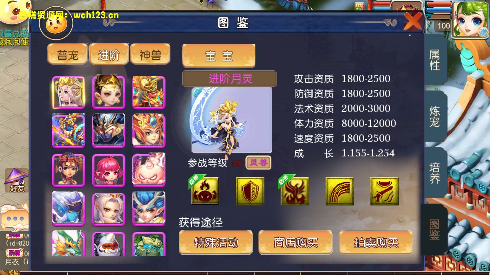 图片[14]-寄售/MT3换皮梦幻【歌舞长安】+安卓苹果双端+攻略赞助+正确物品GM授权后台+Linux一键全自动搭建脚本+Linux手工服务端+详细搭建教程-雪糕资源网 - 全网首家一键全自动搭建游戏脚本