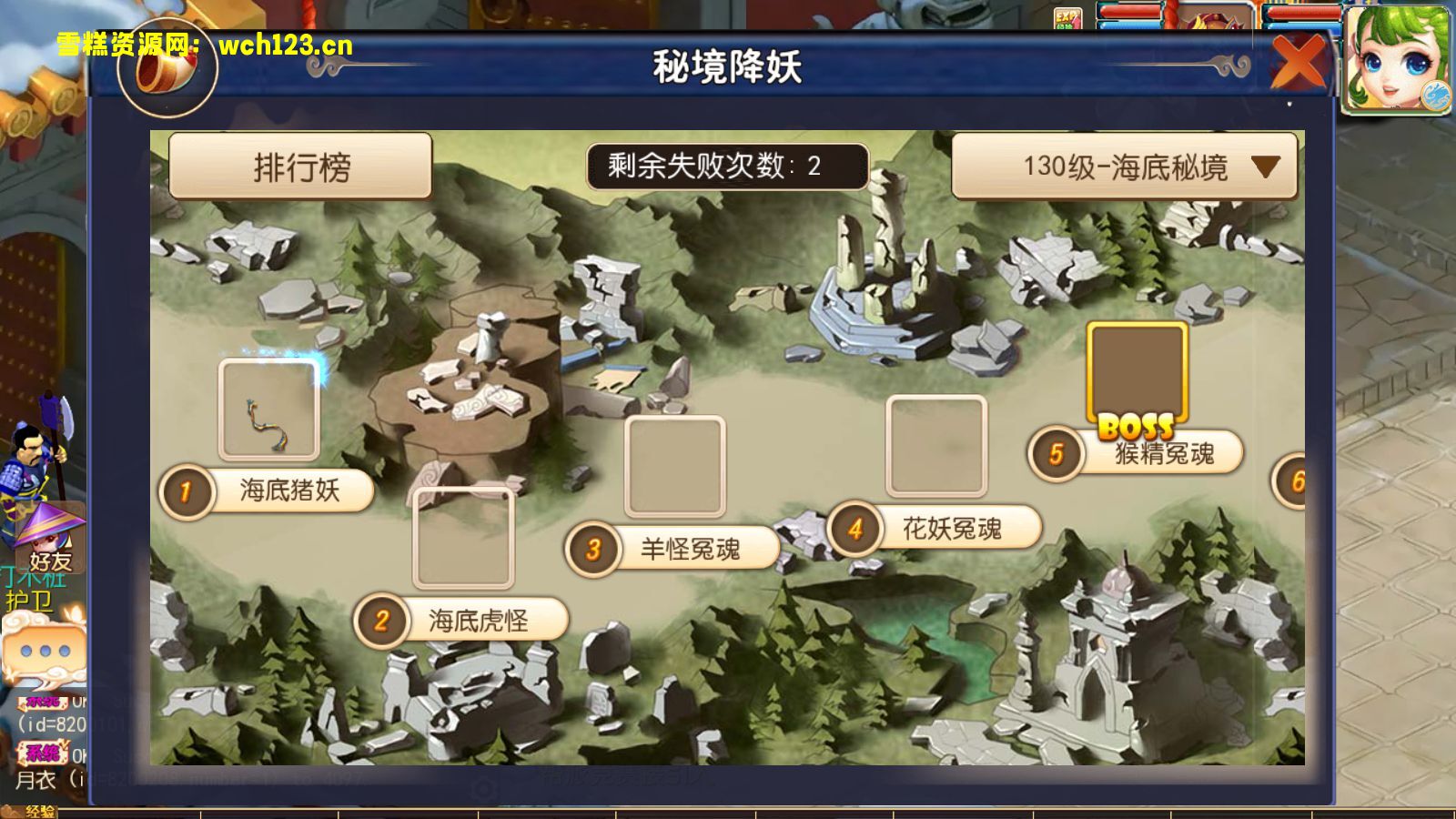 图片[16]-寄售/MT3换皮梦幻【歌舞长安】+安卓苹果双端+攻略赞助+正确物品GM授权后台+Linux一键全自动搭建脚本+Linux手工服务端+详细搭建教程-雪糕资源网 - 全网首家一键全自动搭建游戏脚本