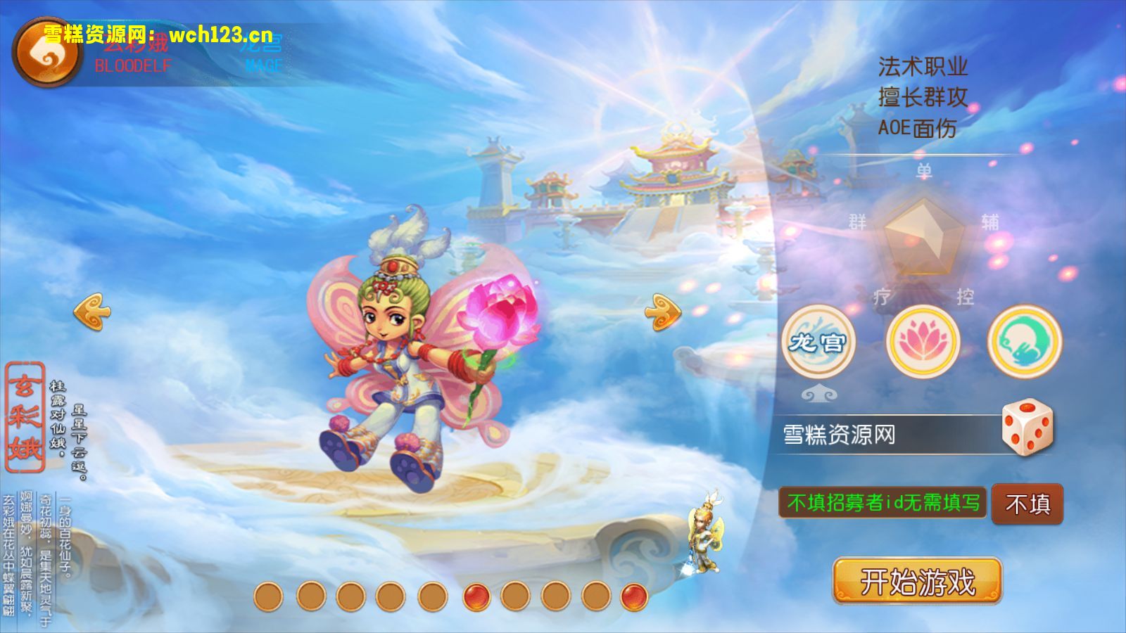 图片[2]-寄售/MT3换皮梦幻【歌舞长安】+安卓苹果双端+攻略赞助+正确物品GM授权后台+Linux一键全自动搭建脚本+Linux手工服务端+详细搭建教程-雪糕资源网 - 全网首家一键全自动搭建游戏脚本