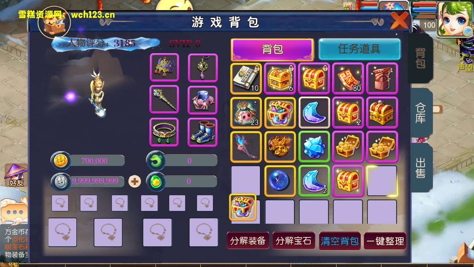 图片[5]-寄售/MT3换皮梦幻【歌舞长安】+安卓苹果双端+攻略赞助+正确物品GM授权后台+Linux一键全自动搭建脚本+Linux手工服务端+详细搭建教程-雪糕资源网 - 全网首家一键全自动搭建游戏脚本