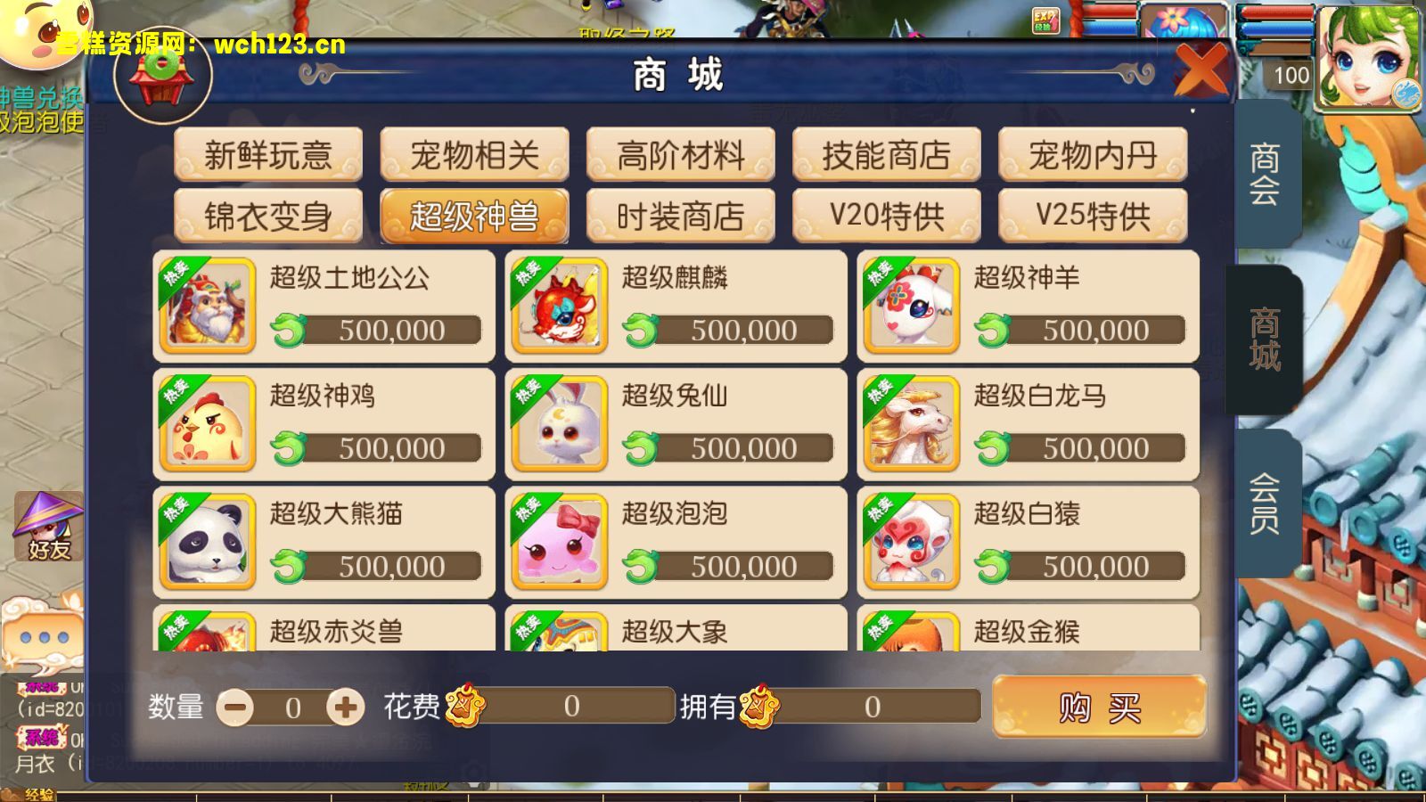 图片[9]-寄售/MT3换皮梦幻【歌舞长安】+安卓苹果双端+攻略赞助+正确物品GM授权后台+Linux一键全自动搭建脚本+Linux手工服务端+详细搭建教程-雪糕资源网 - 全网首家一键全自动搭建游戏脚本