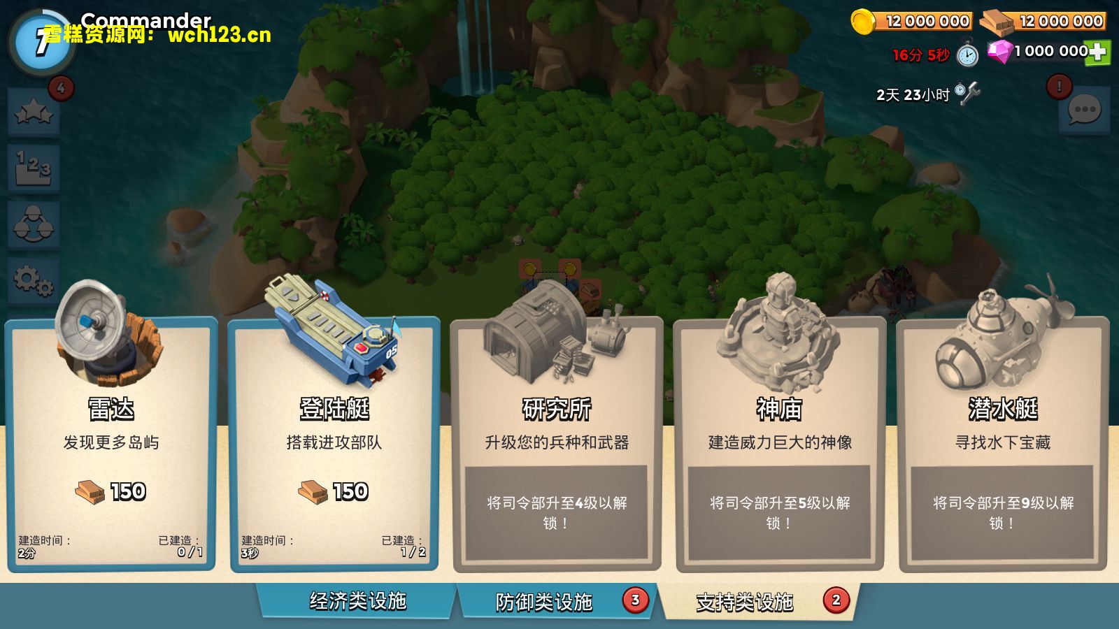 图片[4]-战斗策略类手游【海岛奇兵】+安卓+不限IP位数+win全自动修改端+详细搭建教程-雪糕资源网 - 全网首家一键全自动搭建游戏脚本