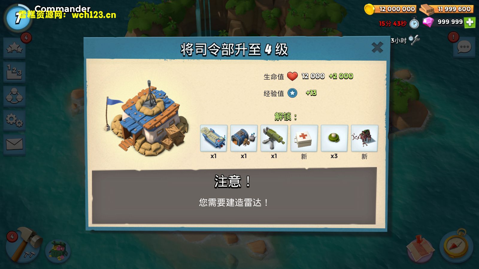 图片[6]-战斗策略类手游【海岛奇兵】+安卓+不限IP位数+win全自动修改端+详细搭建教程-雪糕资源网 - 全网首家一键全自动搭建游戏脚本