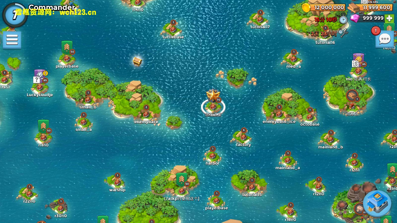 图片[8]-战斗策略类手游【海岛奇兵】+安卓+不限IP位数+win全自动修改端+详细搭建教程-雪糕资源网 - 全网首家一键全自动搭建游戏脚本