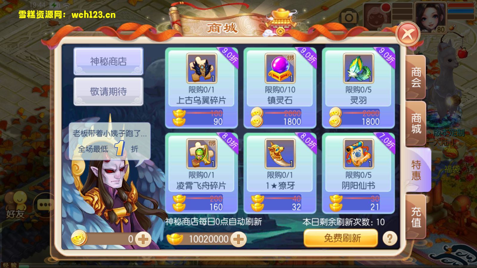 图片[12]-Q萌回合手游梦幻诛仙12职业【神器梦诛】+GM授权后台+GM多功能后台+安卓苹果双端+Linux一键全自动搭建脚本+Linux手工服务端+详细搭建教程-雪糕资源网 - 全网首家一键全自动搭建游戏脚本