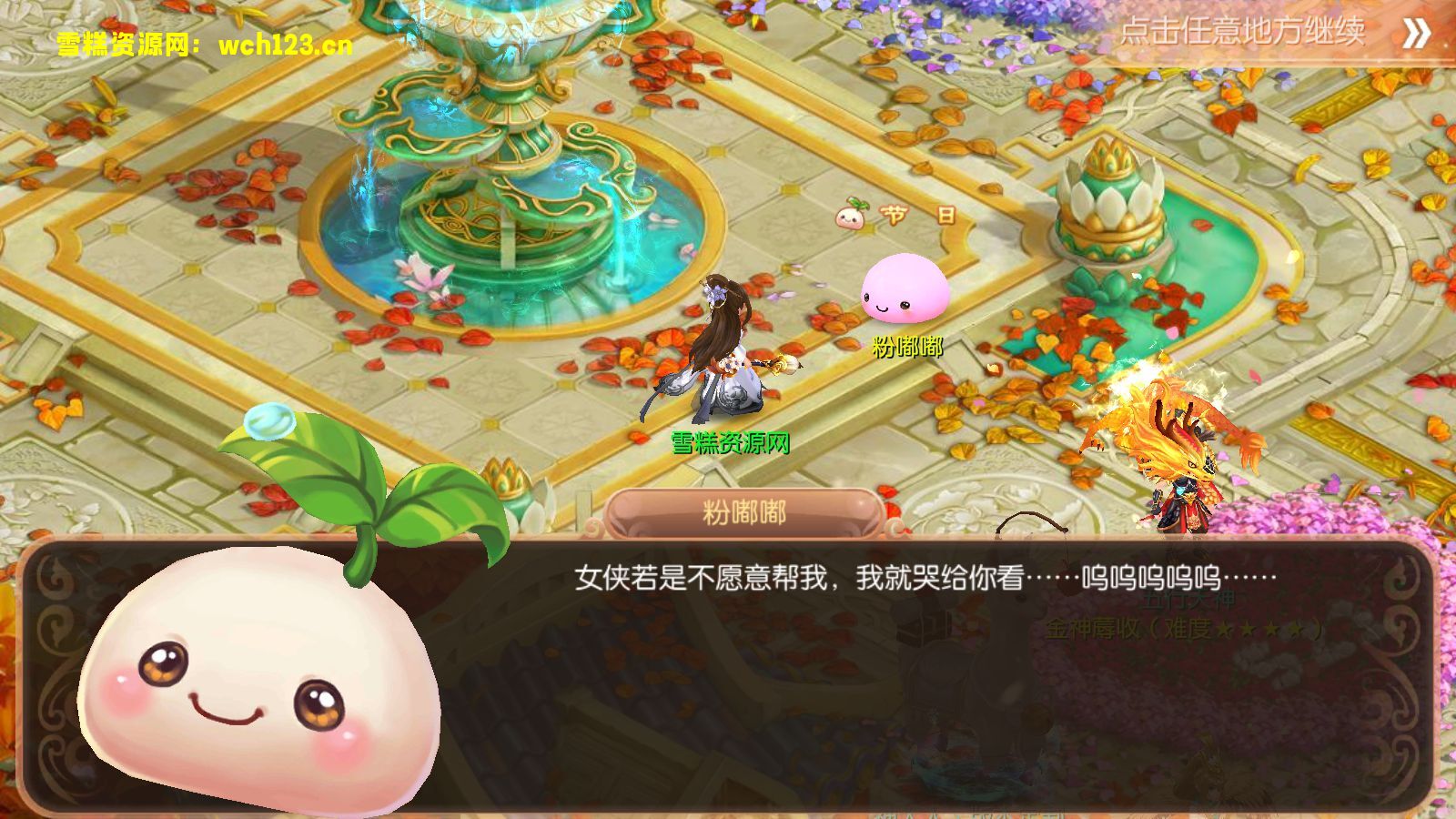 图片[14]-Q萌回合手游梦幻诛仙12职业【神器梦诛】+GM授权后台+GM多功能后台+安卓苹果双端+Linux一键全自动搭建脚本+Linux手工服务端+详细搭建教程-雪糕资源网 - 全网首家一键全自动搭建游戏脚本