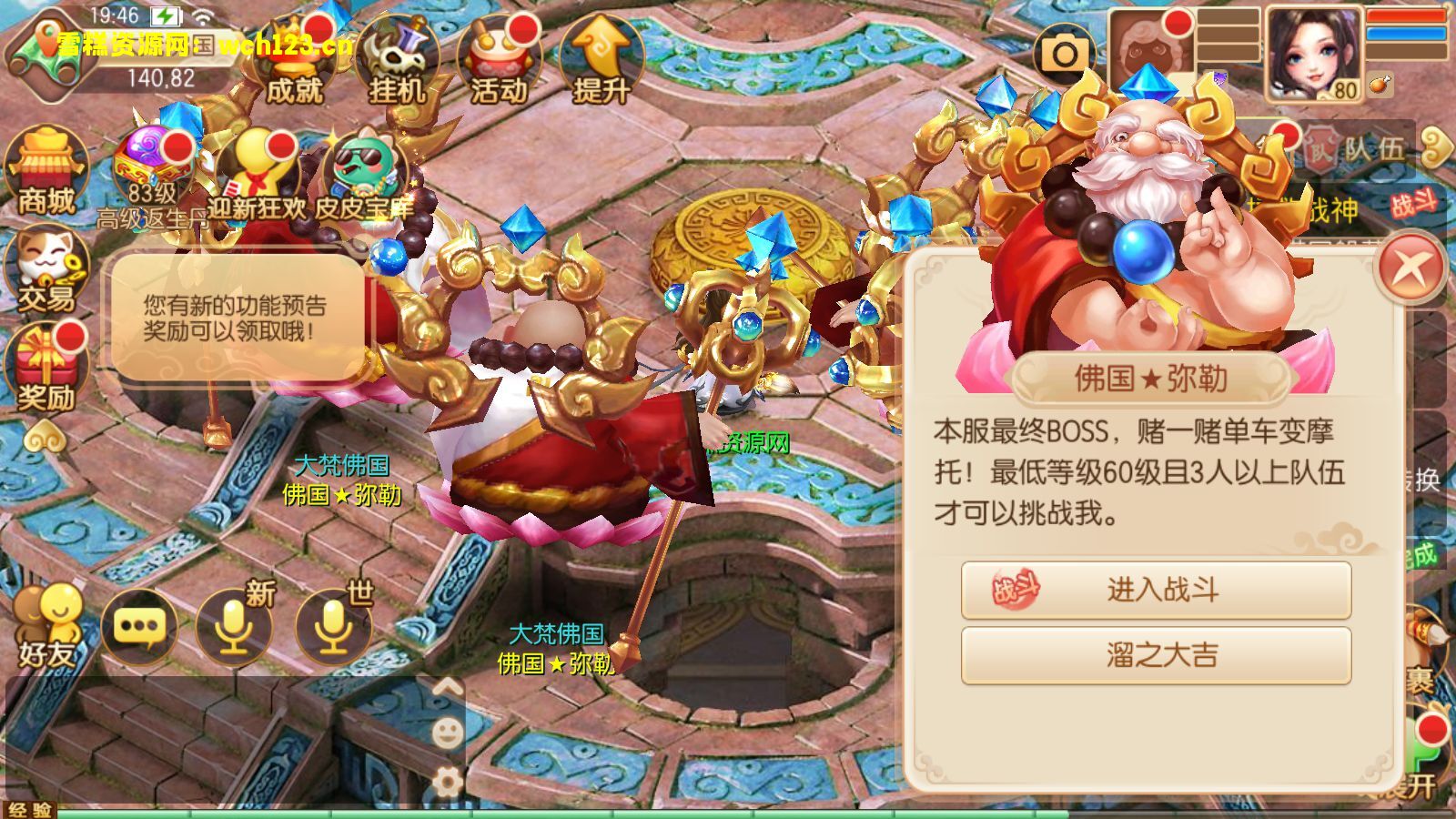 图片[15]-Q萌回合手游梦幻诛仙12职业【神器梦诛】+GM授权后台+GM多功能后台+安卓苹果双端+Linux一键全自动搭建脚本+Linux手工服务端+详细搭建教程-雪糕资源网 - 全网首家一键全自动搭建游戏脚本