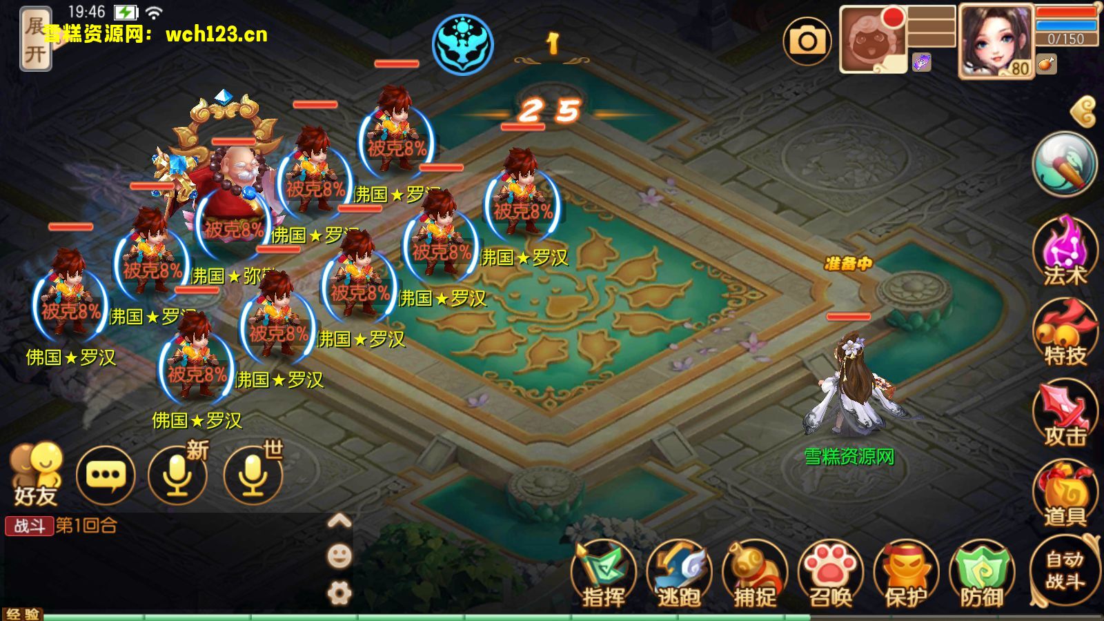 图片[16]-Q萌回合手游梦幻诛仙12职业【神器梦诛】+GM授权后台+GM多功能后台+安卓苹果双端+Linux一键全自动搭建脚本+Linux手工服务端+详细搭建教程-雪糕资源网 - 全网首家一键全自动搭建游戏脚本