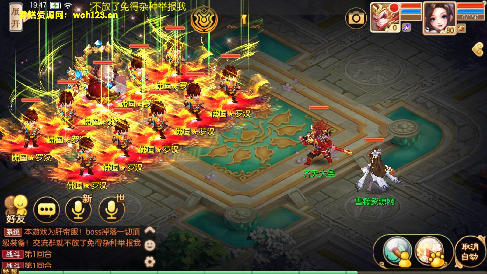 图片[17]-Q萌回合手游梦幻诛仙12职业【神器梦诛】+GM授权后台+GM多功能后台+安卓苹果双端+Linux一键全自动搭建脚本+Linux手工服务端+详细搭建教程-雪糕资源网 - 全网首家一键全自动搭建游戏脚本