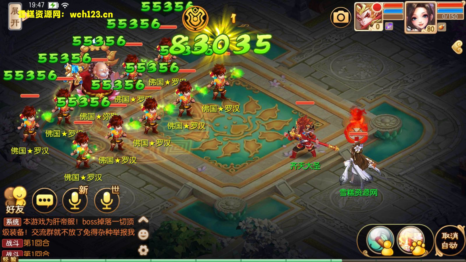 图片[18]-Q萌回合手游梦幻诛仙12职业【神器梦诛】+GM授权后台+GM多功能后台+安卓苹果双端+Linux一键全自动搭建脚本+Linux手工服务端+详细搭建教程-雪糕资源网 - 全网首家一键全自动搭建游戏脚本