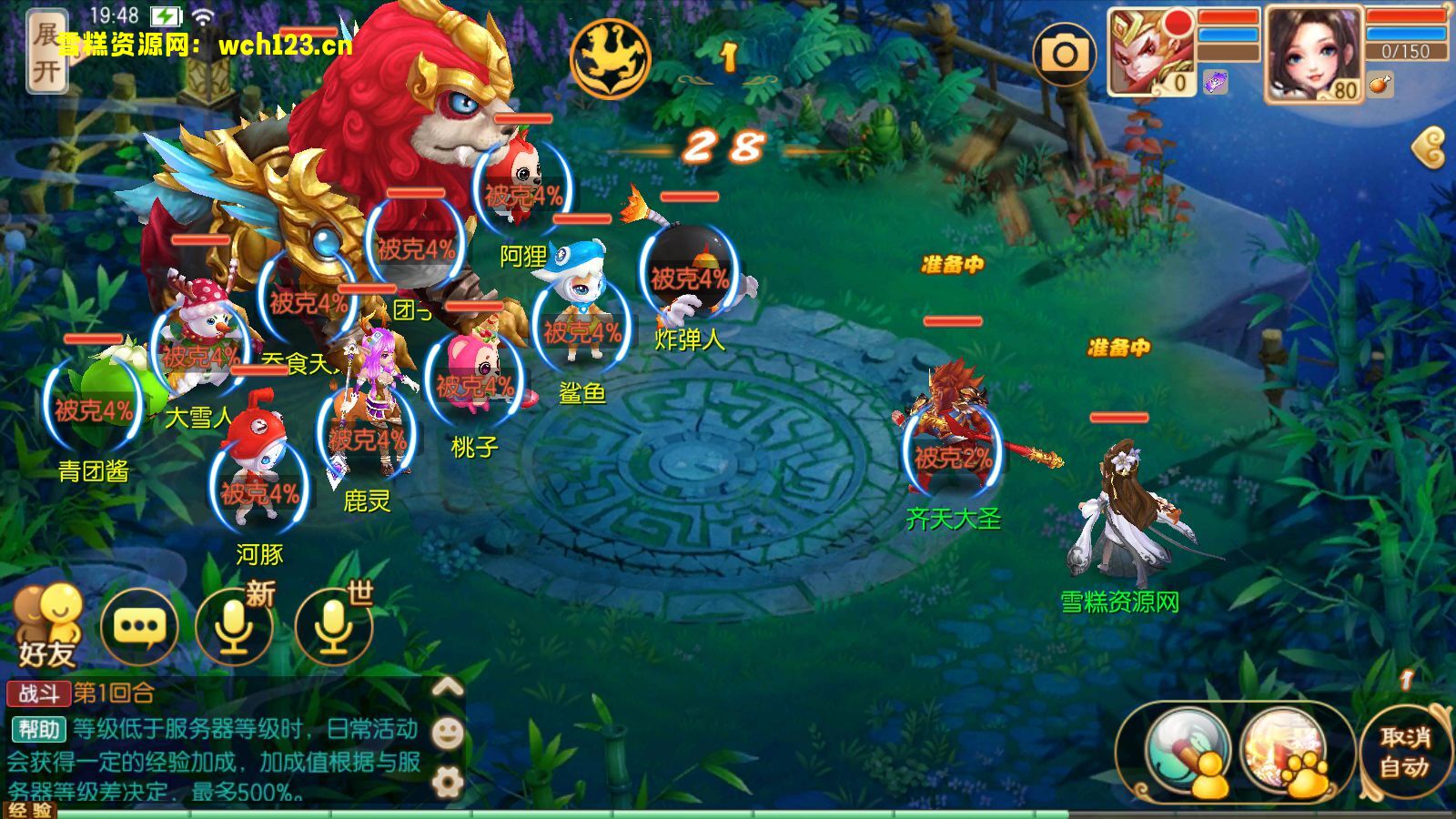 图片[20]-Q萌回合手游梦幻诛仙12职业【神器梦诛】+GM授权后台+GM多功能后台+安卓苹果双端+Linux一键全自动搭建脚本+Linux手工服务端+详细搭建教程-雪糕资源网 - 全网首家一键全自动搭建游戏脚本