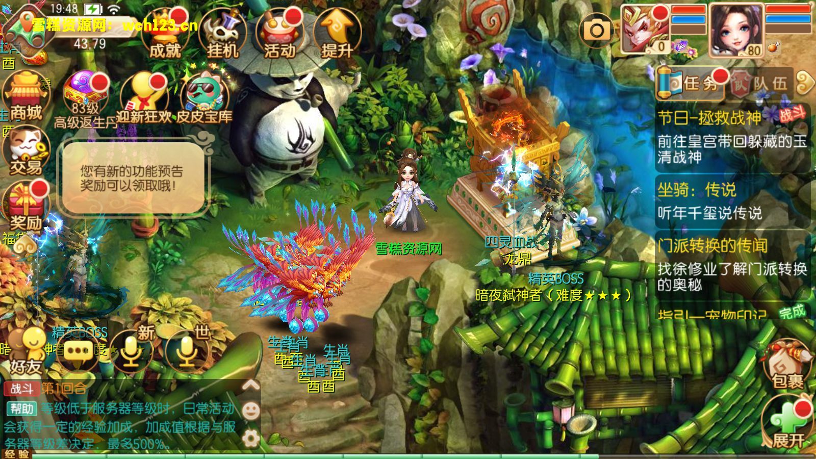 图片[21]-Q萌回合手游梦幻诛仙12职业【神器梦诛】+GM授权后台+GM多功能后台+安卓苹果双端+Linux一键全自动搭建脚本+Linux手工服务端+详细搭建教程-雪糕资源网 - 全网首家一键全自动搭建游戏脚本