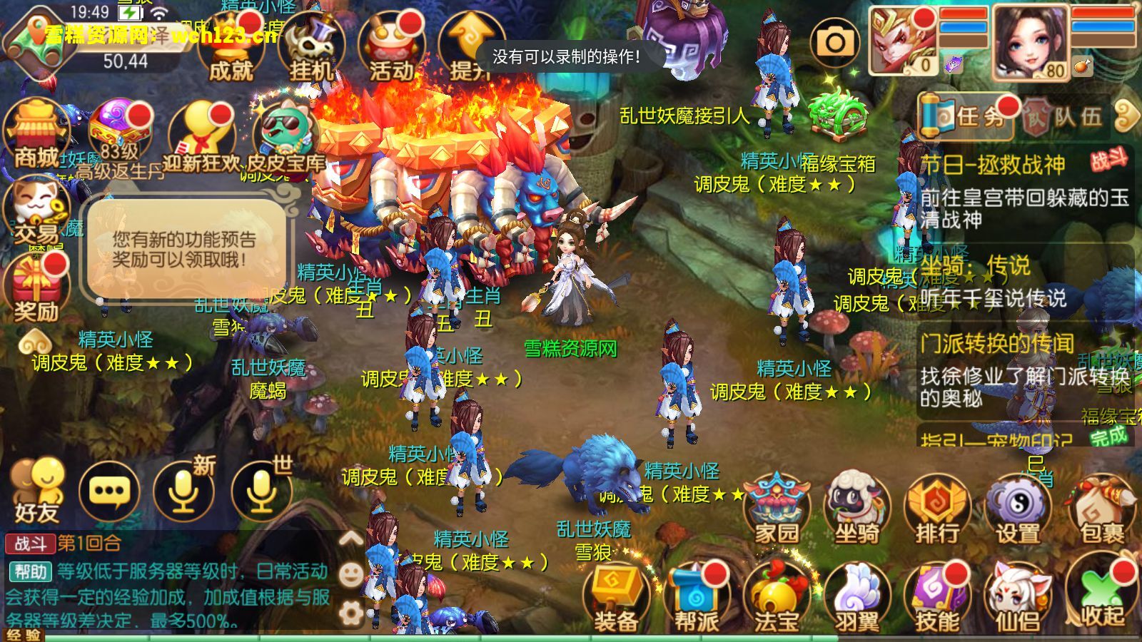 图片[22]-Q萌回合手游梦幻诛仙12职业【神器梦诛】+GM授权后台+GM多功能后台+安卓苹果双端+Linux一键全自动搭建脚本+Linux手工服务端+详细搭建教程-雪糕资源网 - 全网首家一键全自动搭建游戏脚本