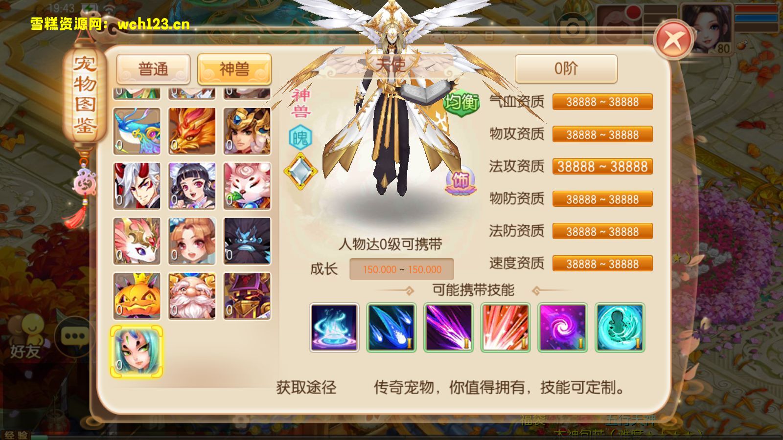 图片[6]-Q萌回合手游梦幻诛仙12职业【神器梦诛】+GM授权后台+GM多功能后台+安卓苹果双端+Linux一键全自动搭建脚本+Linux手工服务端+详细搭建教程-雪糕资源网 - 全网首家一键全自动搭建游戏脚本