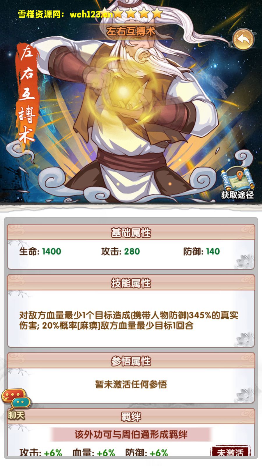 田野的鸟瞰图。一条道路穿过右上角。