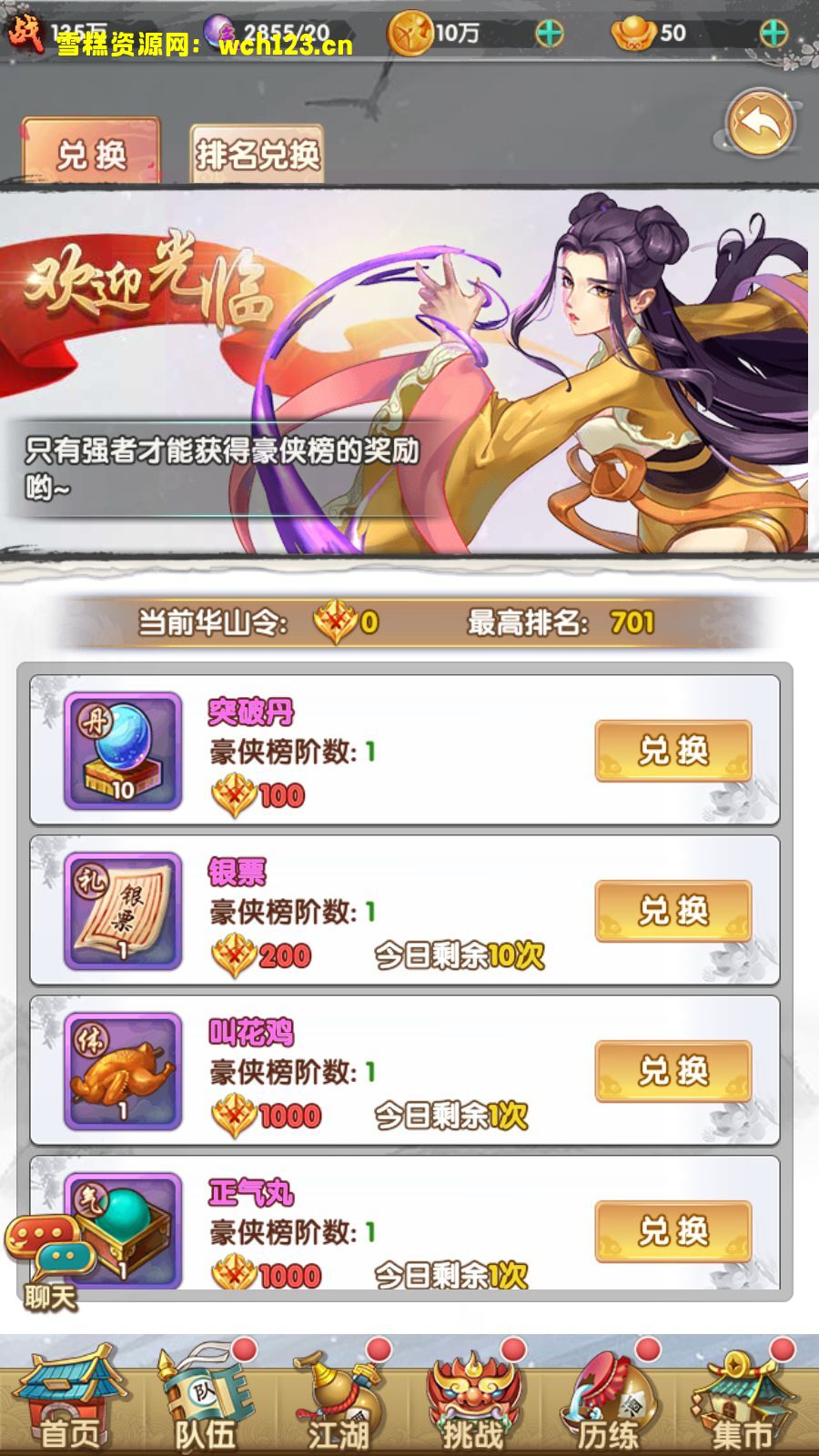 田野的鸟瞰图。一条道路穿过右上角。