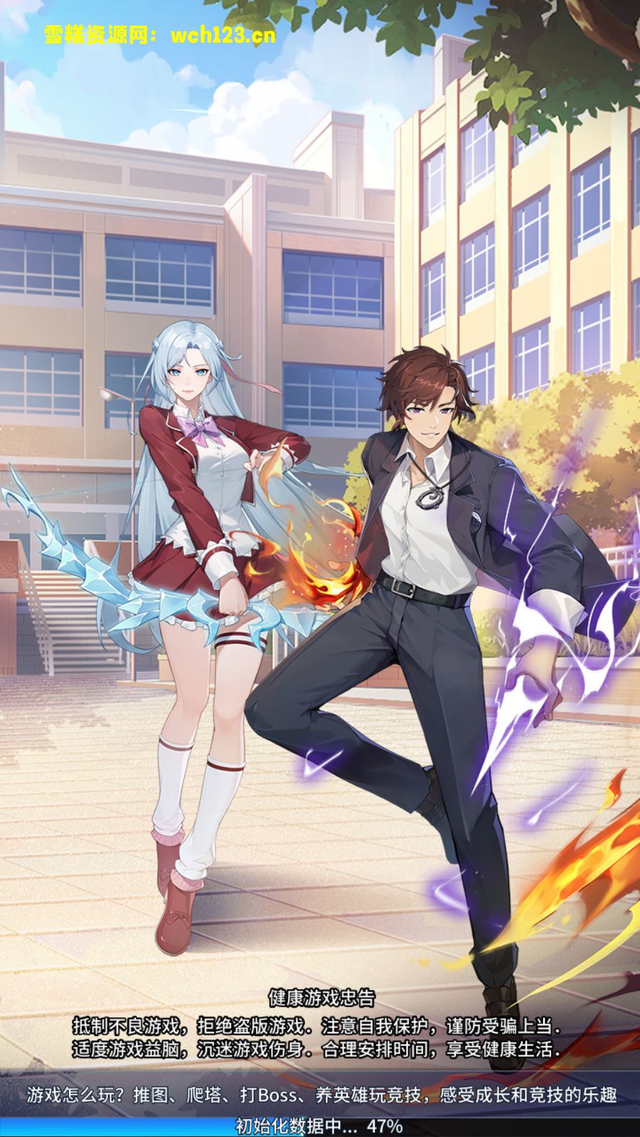 稀有二次元卡牌回合手游【宝石新异能火拳-艾斯6.5万级内购版】+安卓+多区跨服+自定义英雄+自定义符文+Linux一键全自动搭建脚本+Linux手工服务端+GM授权后台+详细搭建教程-雪糕资源网 - 全网首家一键全自动搭建游戏脚本