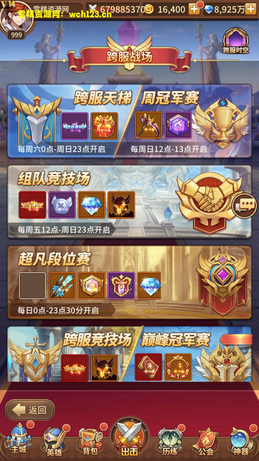 田野的鸟瞰图。一条道路穿过右上角。