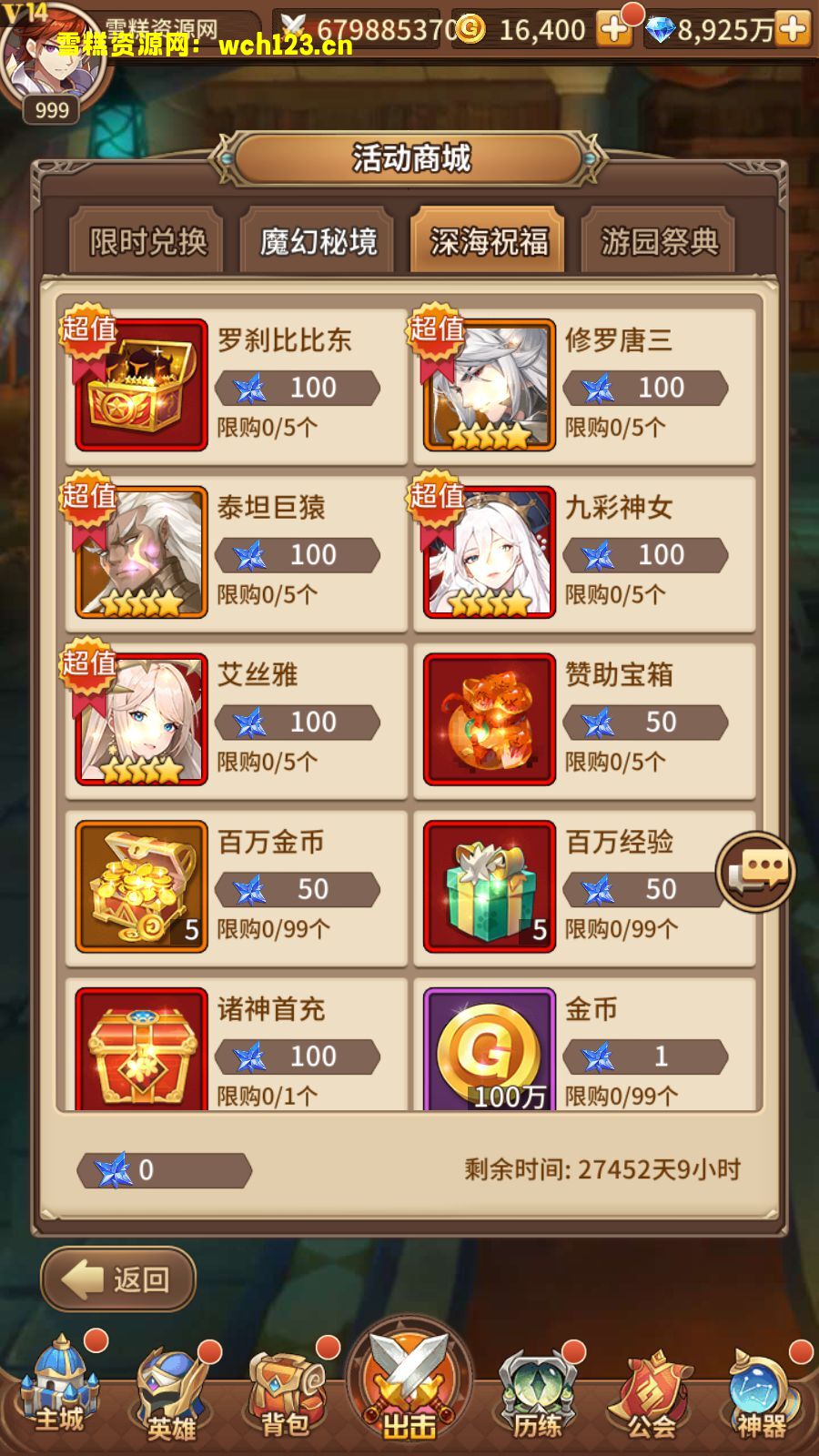 田野的鸟瞰图。一条道路穿过右上角。