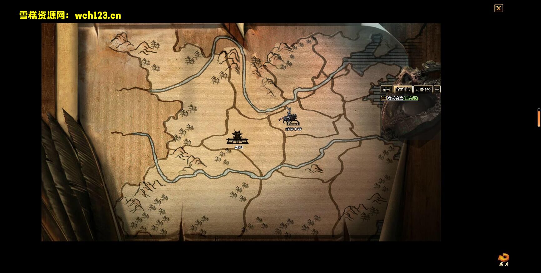 图片[10]-典藏三国游戏-网页PC版【战将传说】+GM工具+Win一键即玩服务端+详细教程-雪糕资源网 - 全网首家一键全自动搭建游戏脚本