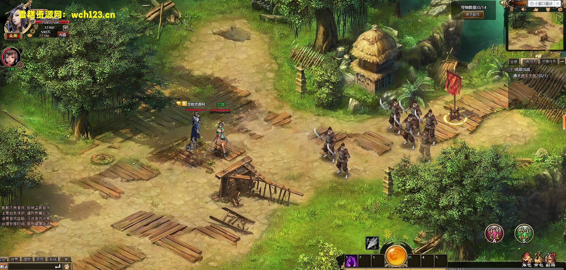 图片[13]-典藏三国游戏-网页PC版【战将传说】+GM工具+Win一键即玩服务端+详细教程-雪糕资源网 - 全网首家一键全自动搭建游戏脚本