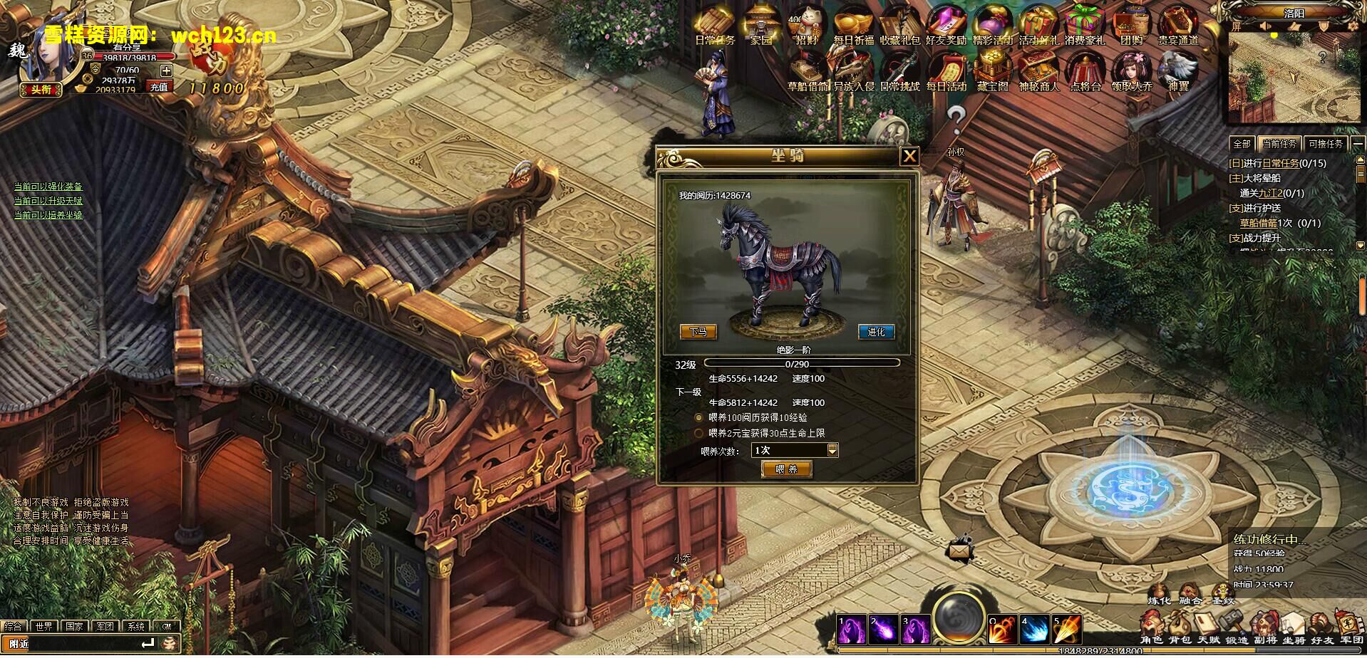 图片[3]-典藏三国游戏-网页PC版【战将传说】+GM工具+Win一键即玩服务端+详细教程-雪糕资源网 - 全网首家一键全自动搭建游戏脚本