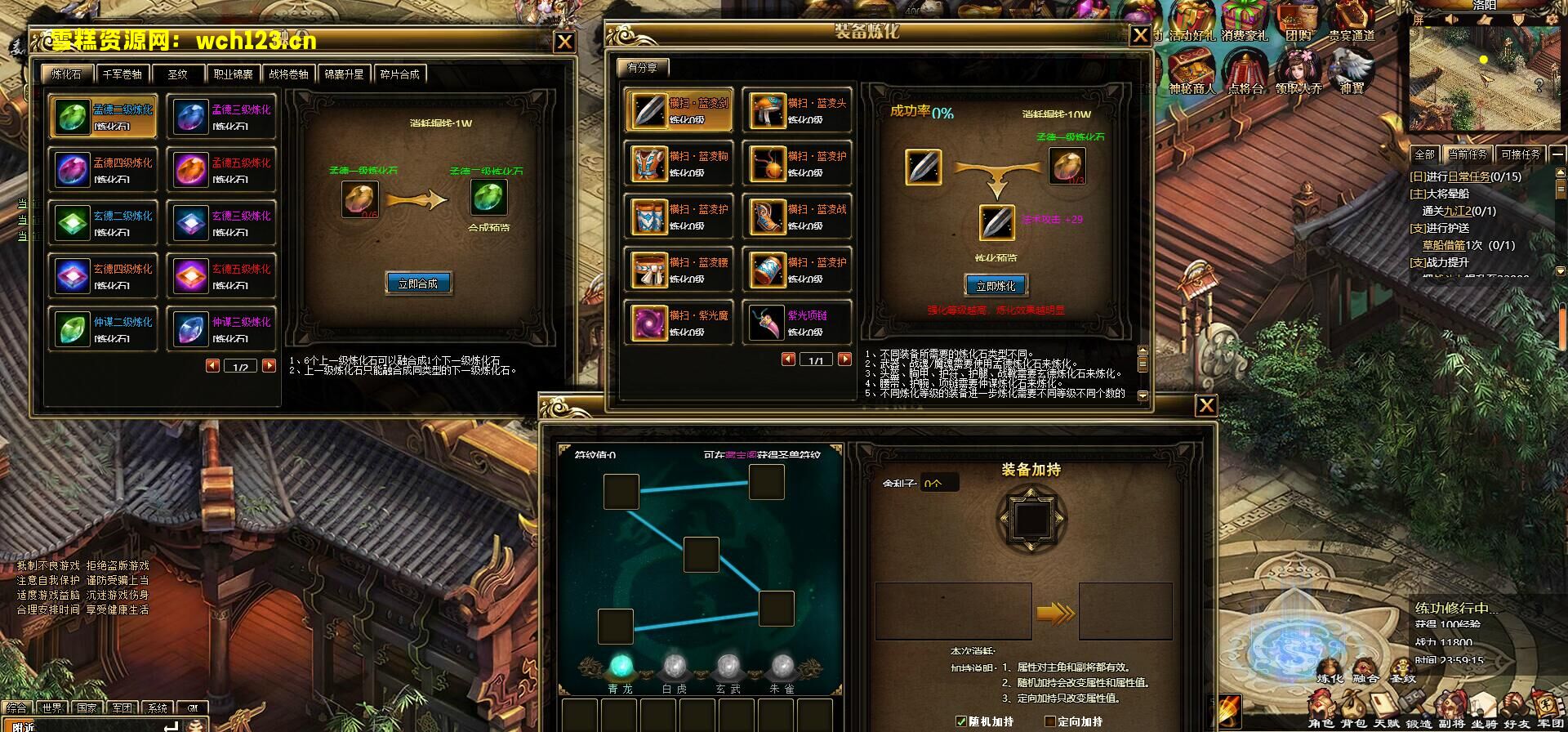 图片[7]-典藏三国游戏-网页PC版【战将传说】+GM工具+Win一键即玩服务端+详细教程-雪糕资源网 - 全网首家一键全自动搭建游戏脚本