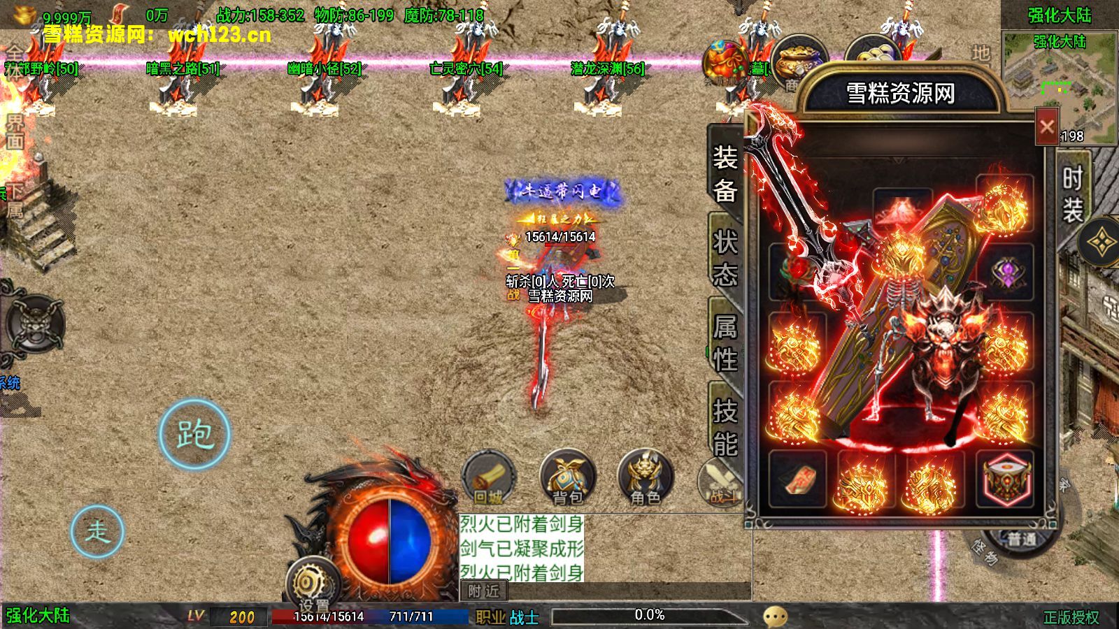 图片[12]-战神引擎传奇手游【1.76征战九州小极品带假人第2版】+攻速+GM物品授权后台+安卓苹果双端+Win一键全自动修改端+详细搭建教程-雪糕资源网 - 全网首家一键全自动搭建游戏脚本