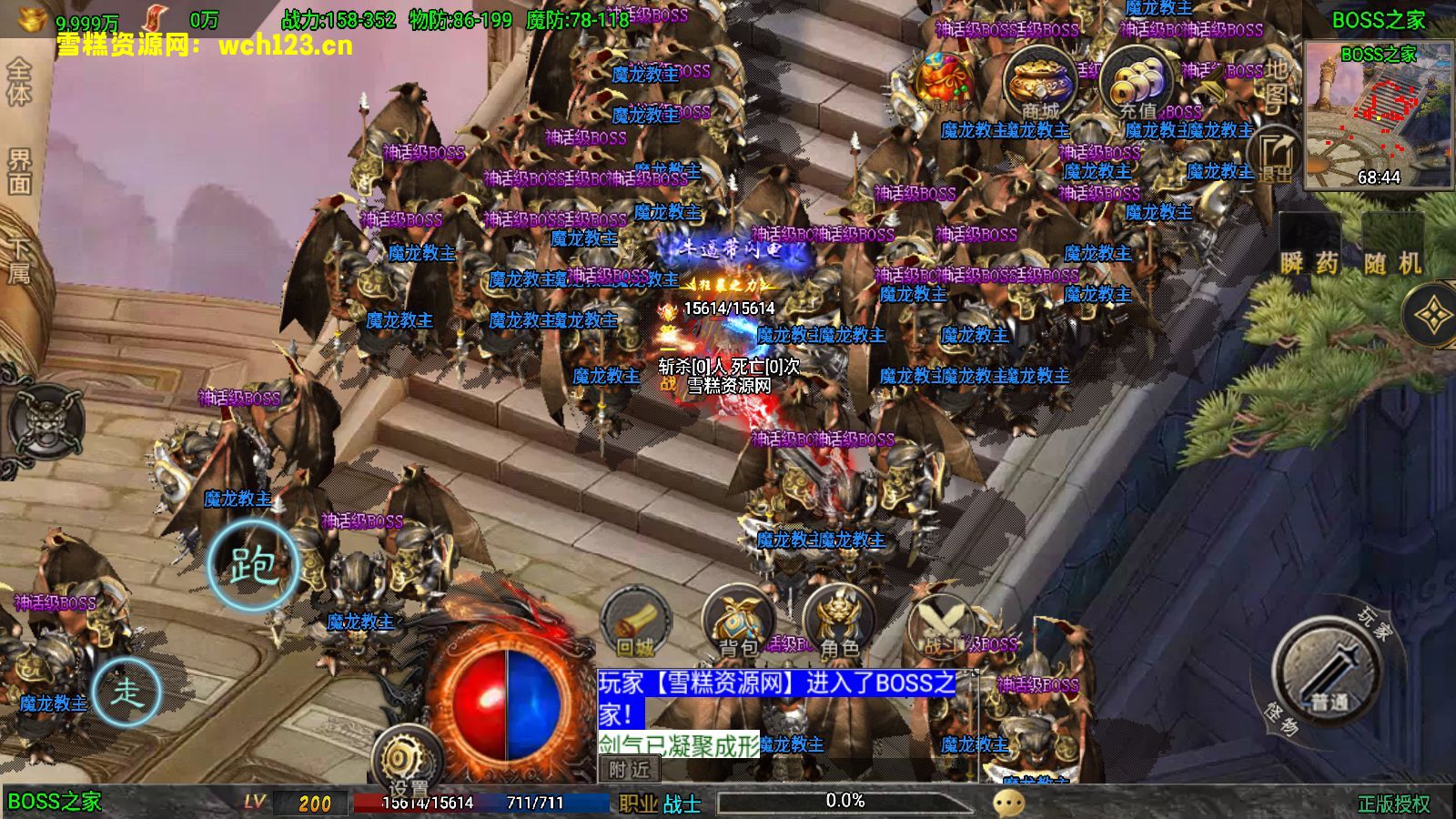 图片[13]-战神引擎传奇手游【1.76征战九州小极品带假人第2版】+攻速+GM物品授权后台+安卓苹果双端+Win一键全自动修改端+详细搭建教程-雪糕资源网 - 全网首家一键全自动搭建游戏脚本