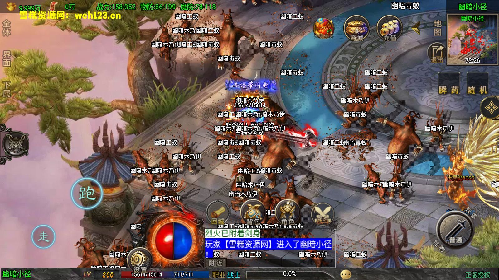 图片[14]-战神引擎传奇手游【1.76征战九州小极品带假人第2版】+攻速+GM物品授权后台+安卓苹果双端+Win一键全自动修改端+详细搭建教程-雪糕资源网 - 全网首家一键全自动搭建游戏脚本