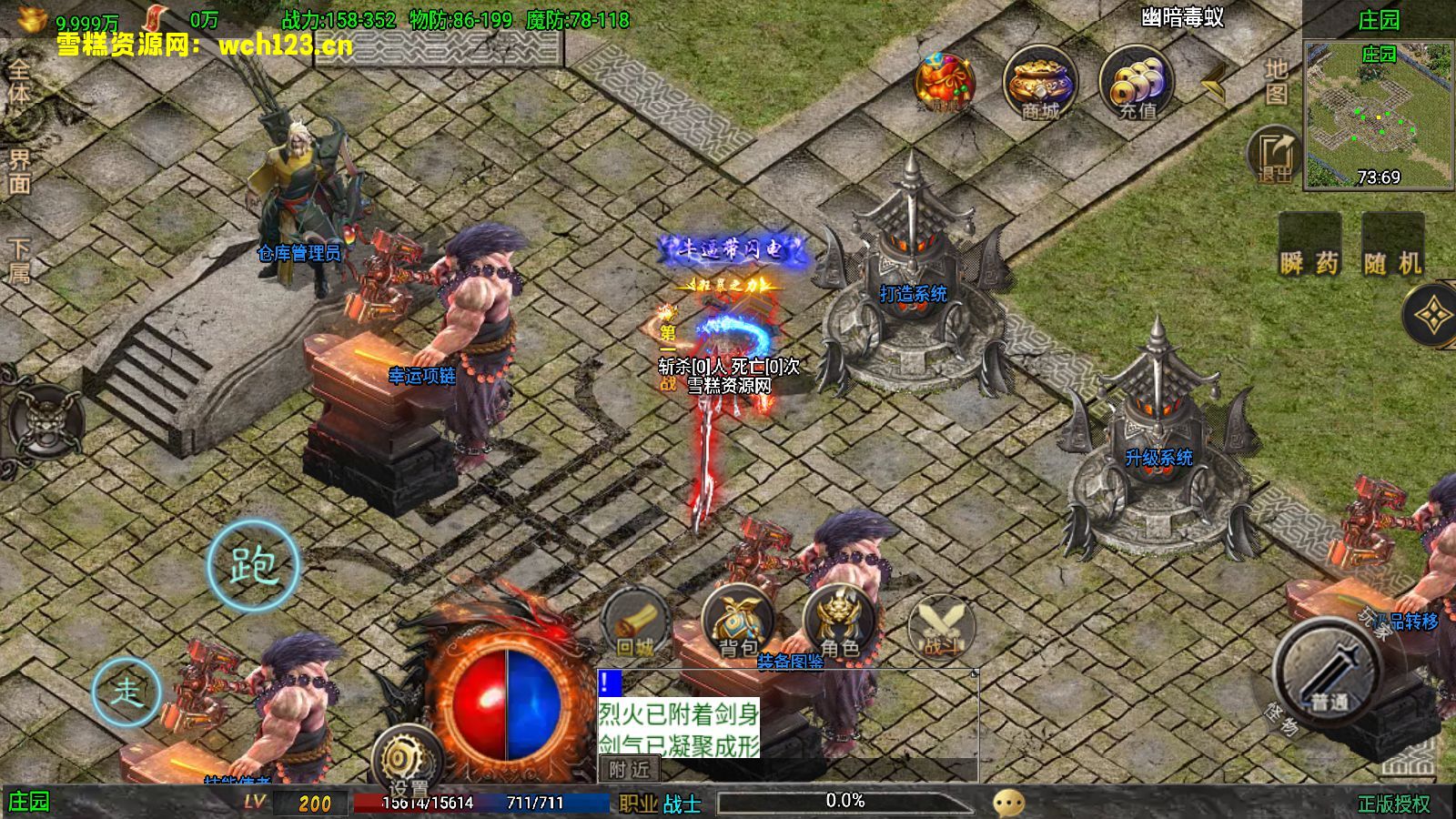 图片[15]-战神引擎传奇手游【1.76征战九州小极品带假人第2版】+攻速+GM物品授权后台+安卓苹果双端+Win一键全自动修改端+详细搭建教程-雪糕资源网 - 全网首家一键全自动搭建游戏脚本