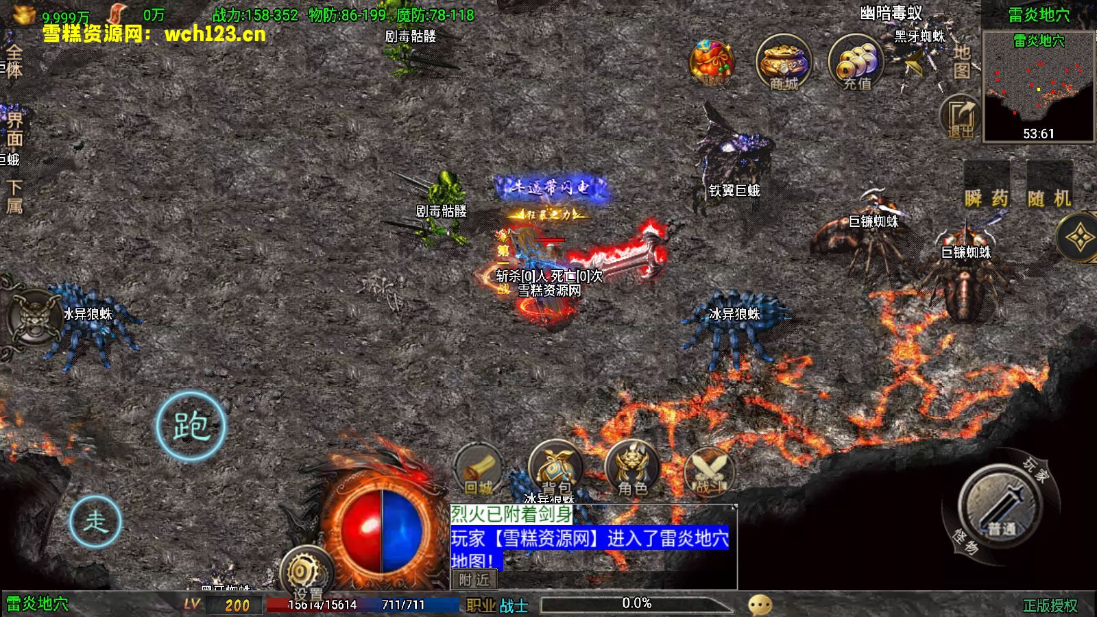 图片[16]-战神引擎传奇手游【1.76征战九州小极品带假人第2版】+攻速+GM物品授权后台+安卓苹果双端+Win一键全自动修改端+详细搭建教程-雪糕资源网 - 全网首家一键全自动搭建游戏脚本