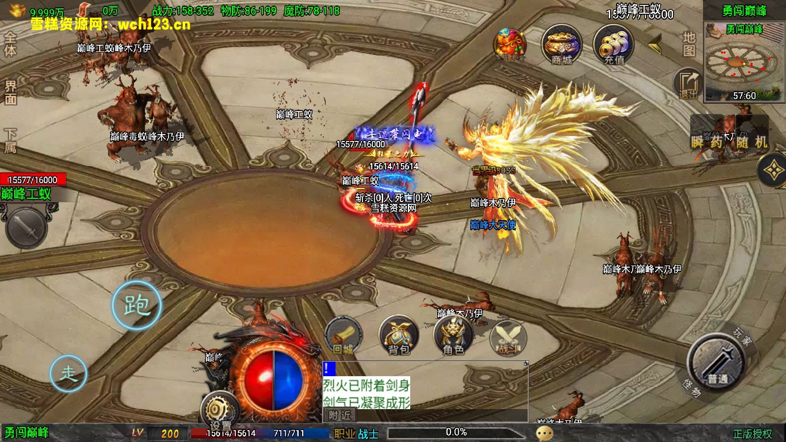 图片[19]-战神引擎传奇手游【1.76征战九州小极品带假人第2版】+攻速+GM物品授权后台+安卓苹果双端+Win一键全自动修改端+详细搭建教程-雪糕资源网 - 全网首家一键全自动搭建游戏脚本