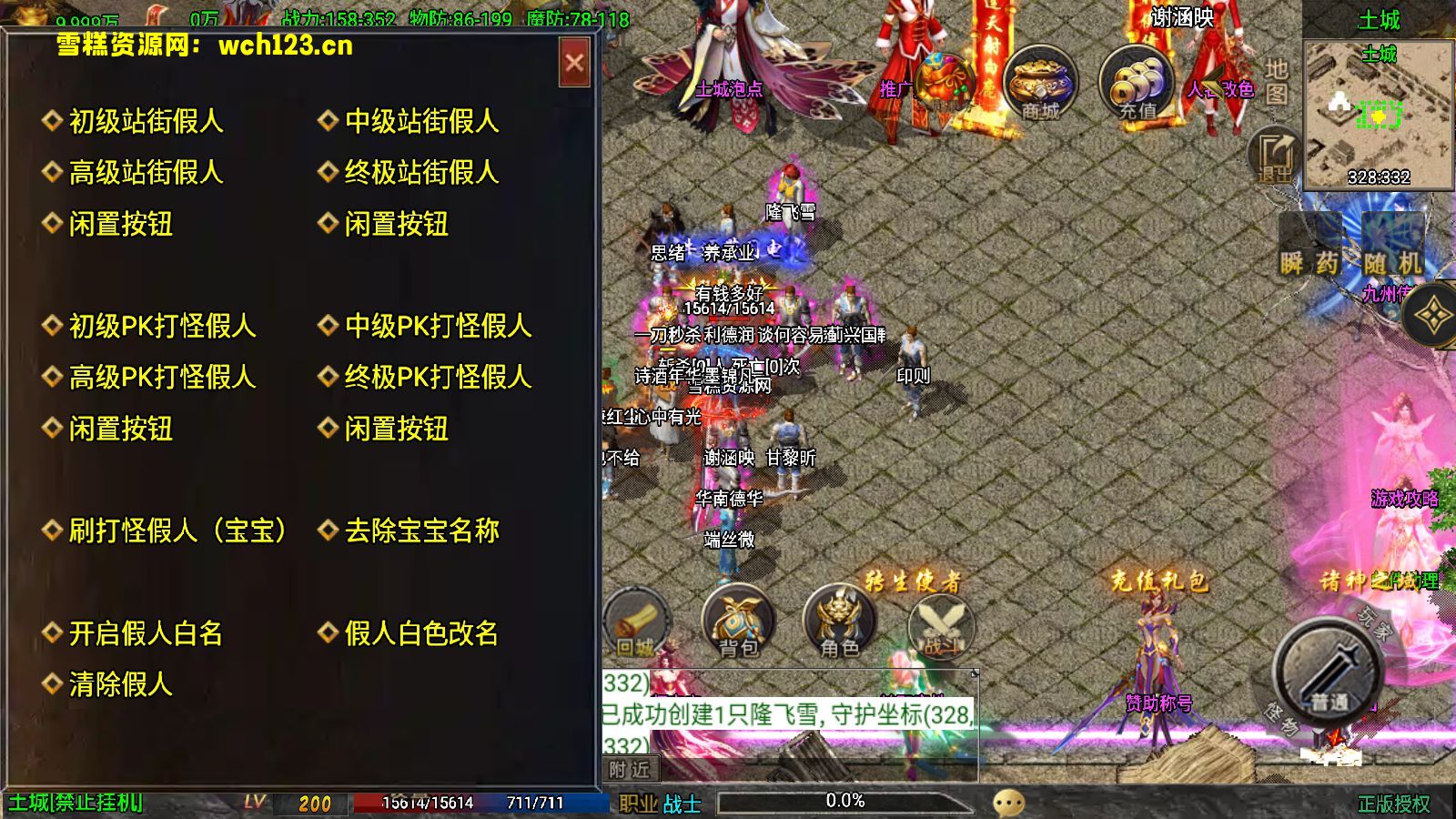 图片[21]-战神引擎传奇手游【1.76征战九州小极品带假人第2版】+攻速+GM物品授权后台+安卓苹果双端+Win一键全自动修改端+详细搭建教程-雪糕资源网 - 全网首家一键全自动搭建游戏脚本