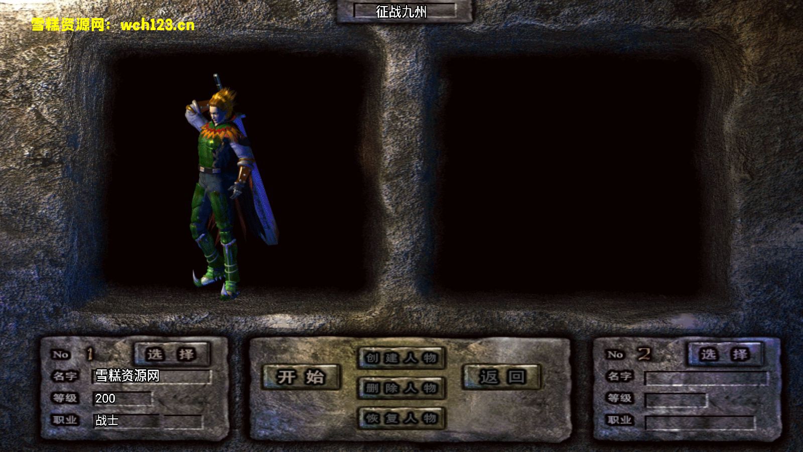 图片[3]-战神引擎传奇手游【1.76征战九州小极品带假人第2版】+攻速+GM物品授权后台+安卓苹果双端+Win一键全自动修改端+详细搭建教程-雪糕资源网 - 全网首家一键全自动搭建游戏脚本