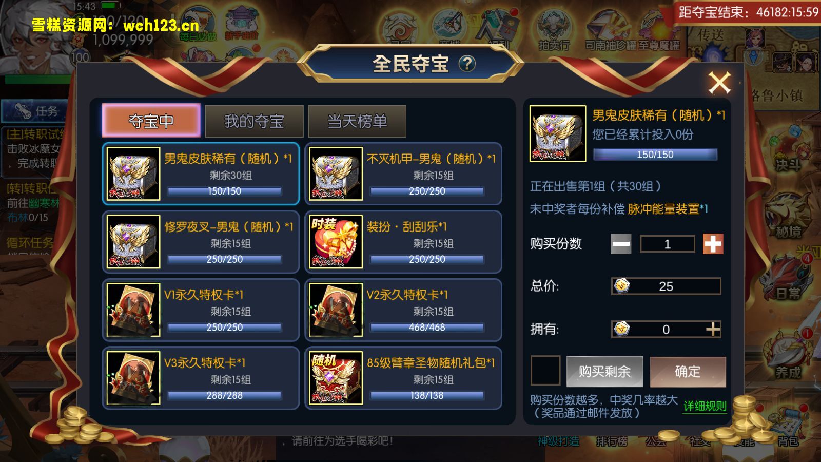 图片[10]-横版闯关手游 【阿拉德之怒-武圣觉醒-无广告修复完整版】+多功能管理后台+GM授权后台+安卓+Linux一键全自动搭建脚本+Linux手工服务端+详细搭建教程-雪糕资源网 - 全网首家一键全自动搭建游戏脚本