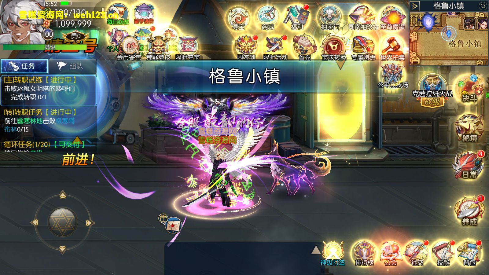 图片[19]-横版闯关手游 【阿拉德之怒-武圣觉醒-无广告修复完整版】+多功能管理后台+GM授权后台+安卓+Linux一键全自动搭建脚本+Linux手工服务端+详细搭建教程-雪糕资源网 - 全网首家一键全自动搭建游戏脚本