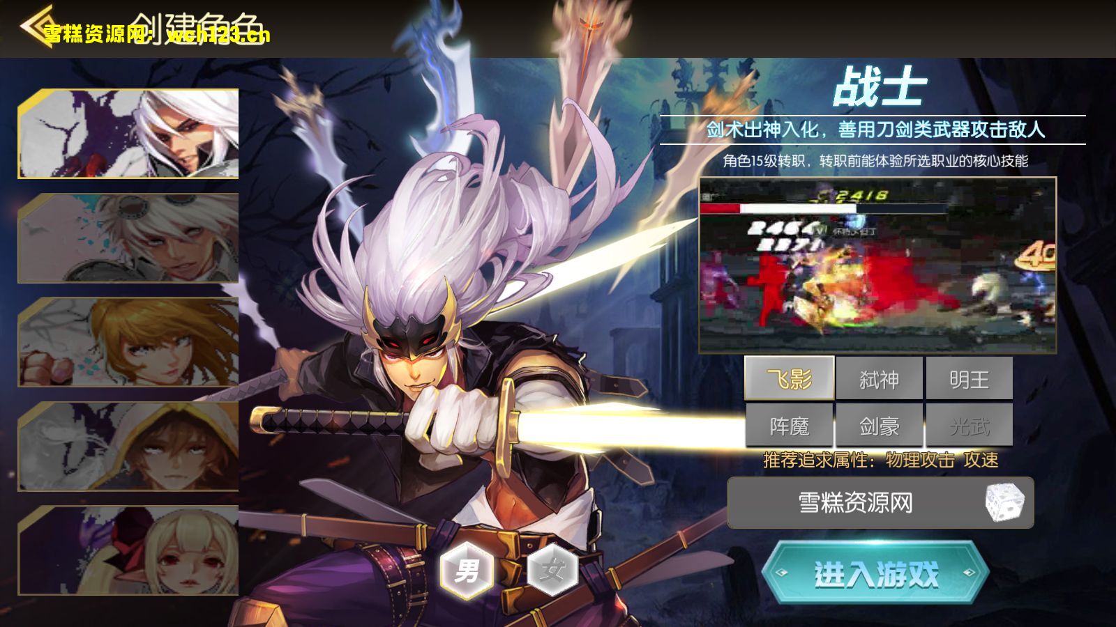 图片[2]-横版闯关手游 【阿拉德之怒-武圣觉醒-无广告修复完整版】+多功能管理后台+GM授权后台+安卓+Linux一键全自动搭建脚本+Linux手工服务端+详细搭建教程-雪糕资源网 - 全网首家一键全自动搭建游戏脚本