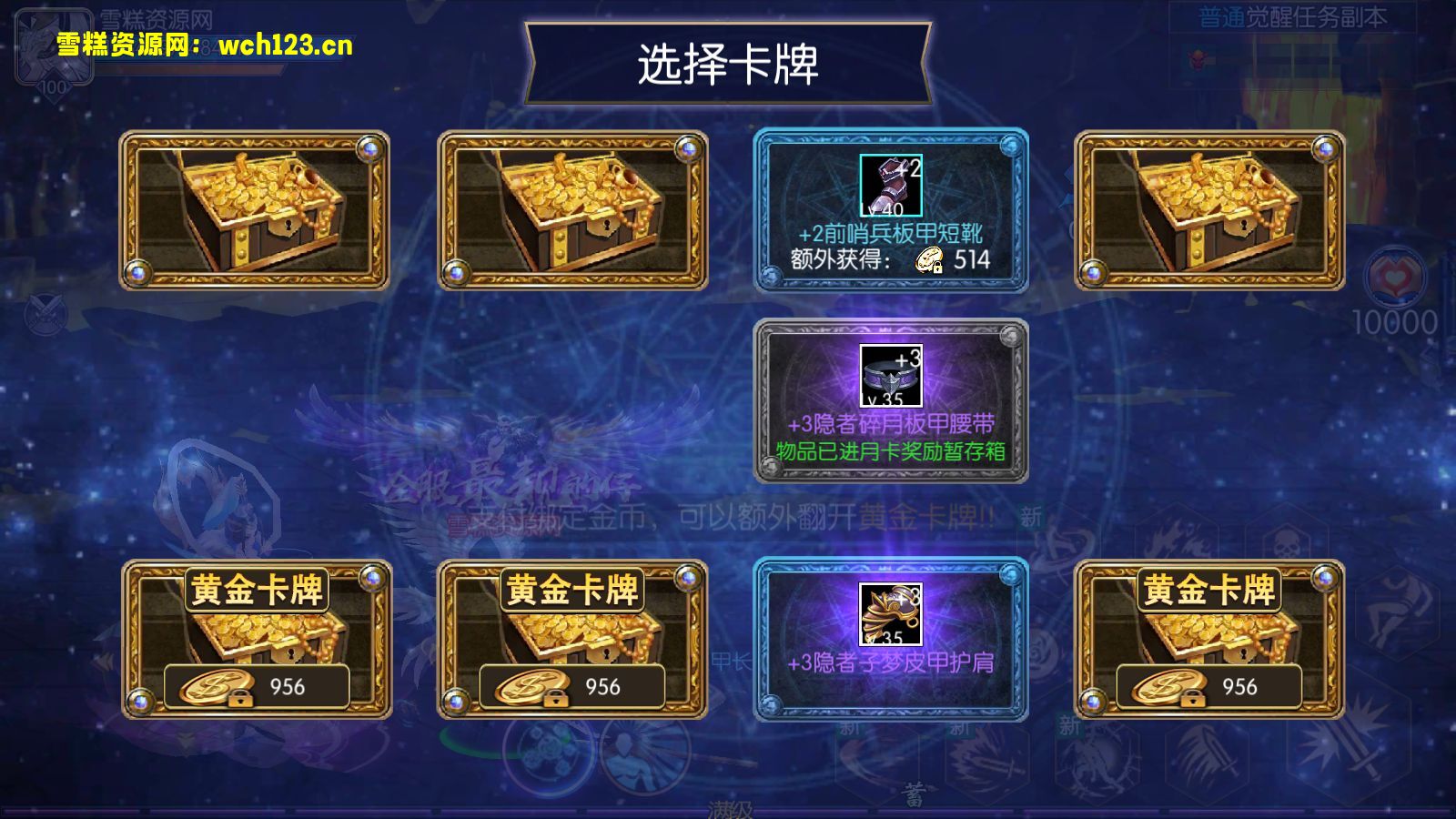 图片[21]-横版闯关手游 【阿拉德之怒-武圣觉醒-无广告修复完整版】+多功能管理后台+GM授权后台+安卓+Linux一键全自动搭建脚本+Linux手工服务端+详细搭建教程-雪糕资源网 - 全网首家一键全自动搭建游戏脚本