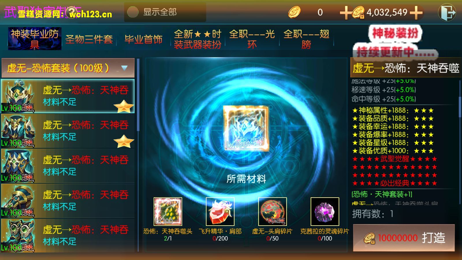 图片[27]-横版闯关手游 【阿拉德之怒-武圣觉醒-无广告修复完整版】+多功能管理后台+GM授权后台+安卓+Linux一键全自动搭建脚本+Linux手工服务端+详细搭建教程-雪糕资源网 - 全网首家一键全自动搭建游戏脚本