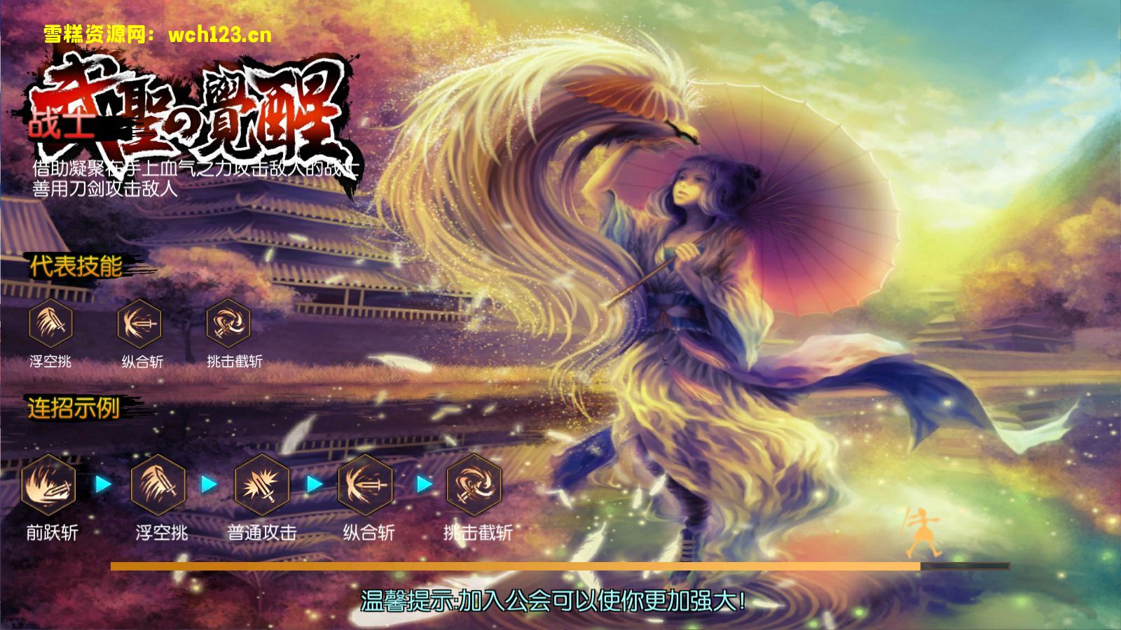 图片[3]-横版闯关手游 【阿拉德之怒-武圣觉醒-无广告修复完整版】+多功能管理后台+GM授权后台+安卓+Linux一键全自动搭建脚本+Linux手工服务端+详细搭建教程-雪糕资源网 - 全网首家一键全自动搭建游戏脚本