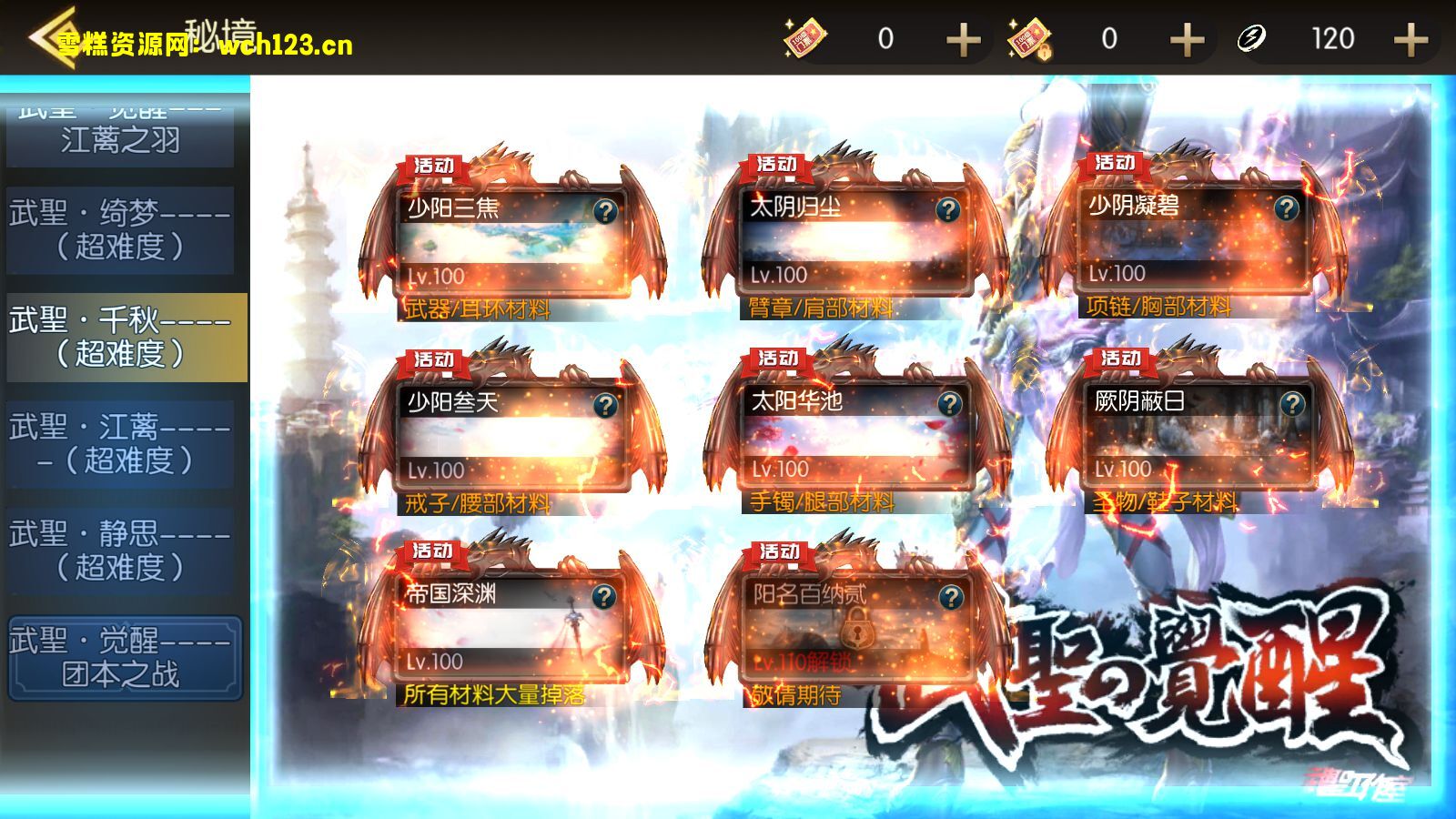 图片[8]-横版闯关手游 【阿拉德之怒-武圣觉醒-无广告修复完整版】+多功能管理后台+GM授权后台+安卓+Linux一键全自动搭建脚本+Linux手工服务端+详细搭建教程-雪糕资源网 - 全网首家一键全自动搭建游戏脚本