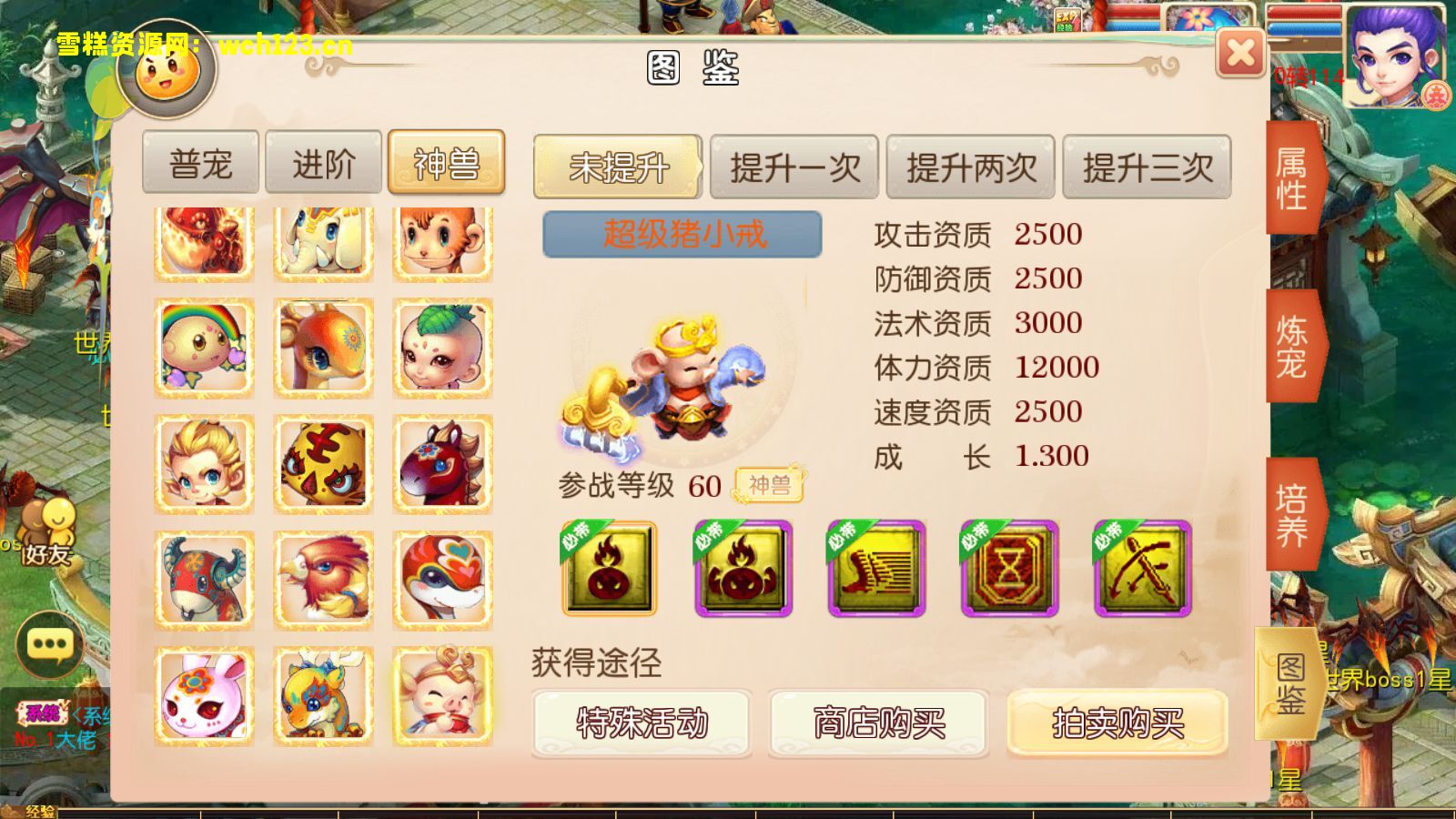 图片[10]-MT3换皮梦幻【天香物语】+安卓苹果双端+正确物品GM授权后台+全套源码+Linux一键全自动搭建脚本+Linux手工服务端+详细搭建教程-雪糕资源网 - 全网首家一键全自动搭建游戏脚本