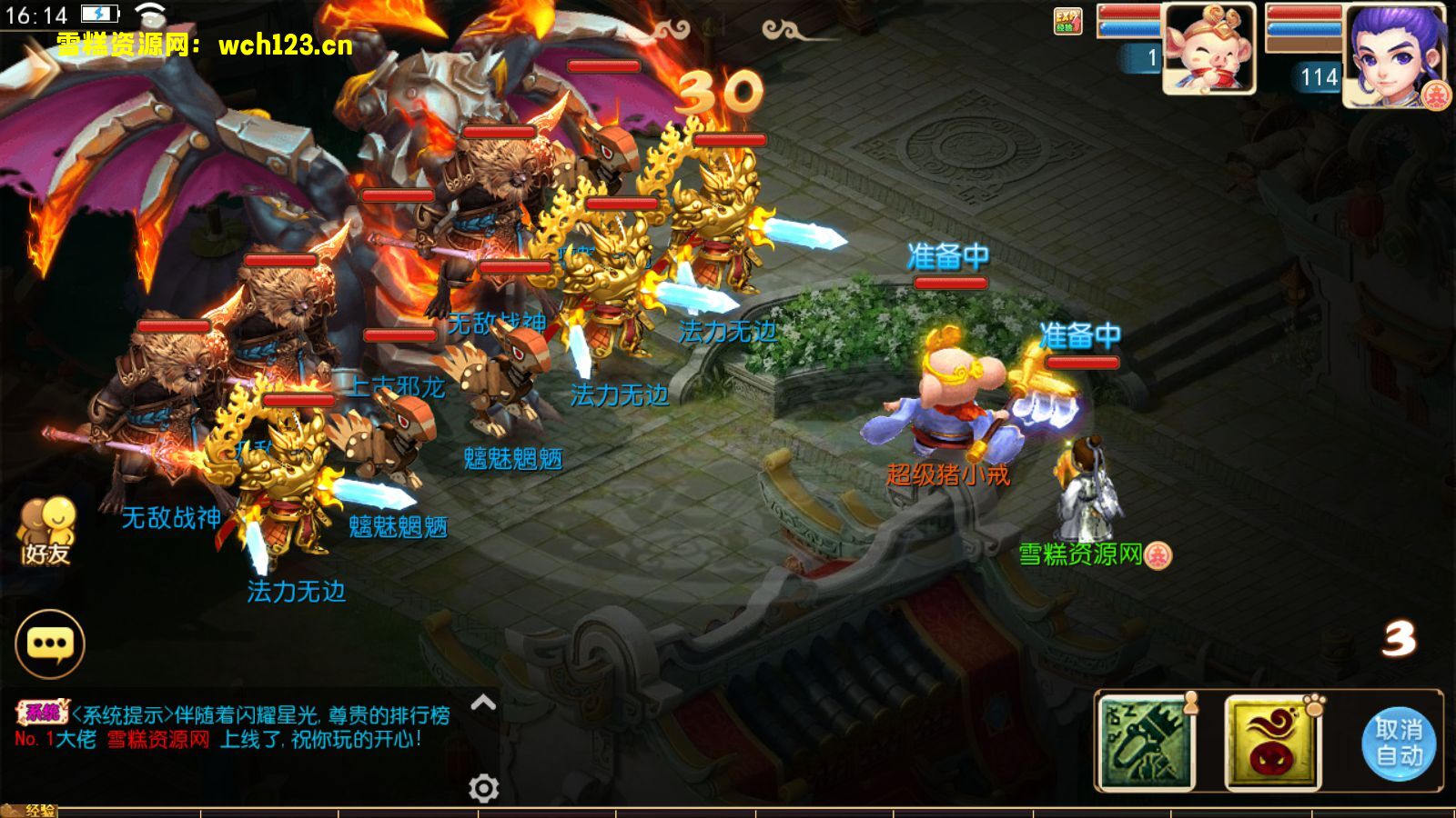 图片[11]-MT3换皮梦幻【天香物语】+安卓苹果双端+正确物品GM授权后台+全套源码+Linux一键全自动搭建脚本+Linux手工服务端+详细搭建教程-雪糕资源网 - 全网首家一键全自动搭建游戏脚本