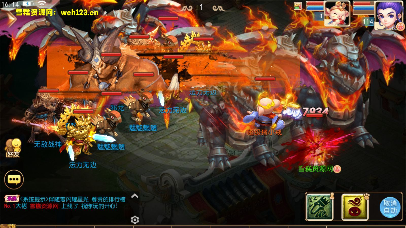 图片[12]-MT3换皮梦幻【天香物语】+安卓苹果双端+正确物品GM授权后台+全套源码+Linux一键全自动搭建脚本+Linux手工服务端+详细搭建教程-雪糕资源网 - 全网首家一键全自动搭建游戏脚本