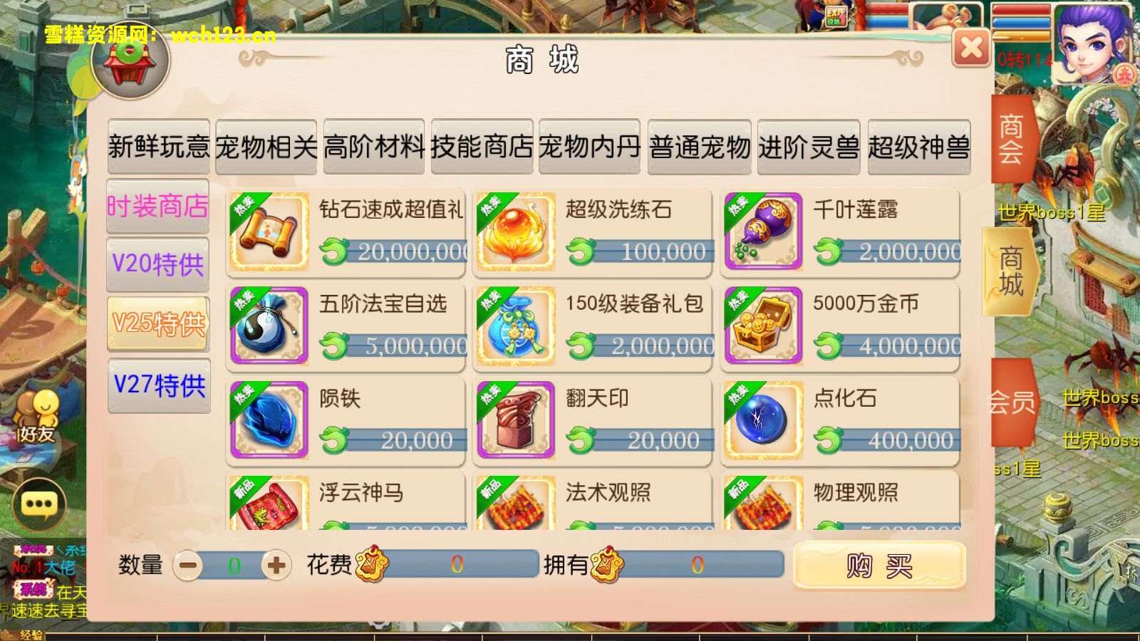 图片[13]-MT3换皮梦幻【天香物语】+安卓苹果双端+正确物品GM授权后台+全套源码+Linux一键全自动搭建脚本+Linux手工服务端+详细搭建教程-雪糕资源网 - 全网首家一键全自动搭建游戏脚本