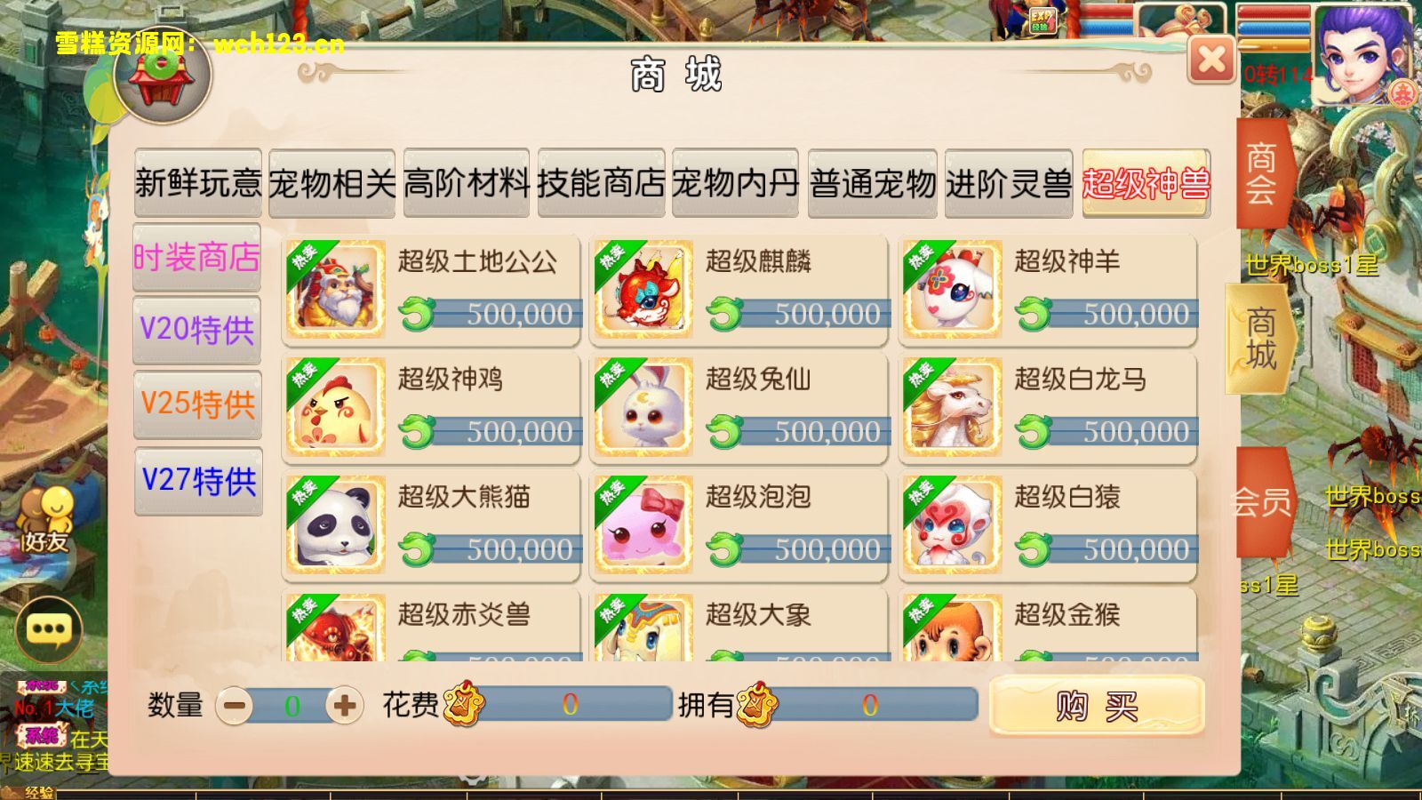 图片[14]-MT3换皮梦幻【天香物语】+安卓苹果双端+正确物品GM授权后台+全套源码+Linux一键全自动搭建脚本+Linux手工服务端+详细搭建教程-雪糕资源网 - 全网首家一键全自动搭建游戏脚本